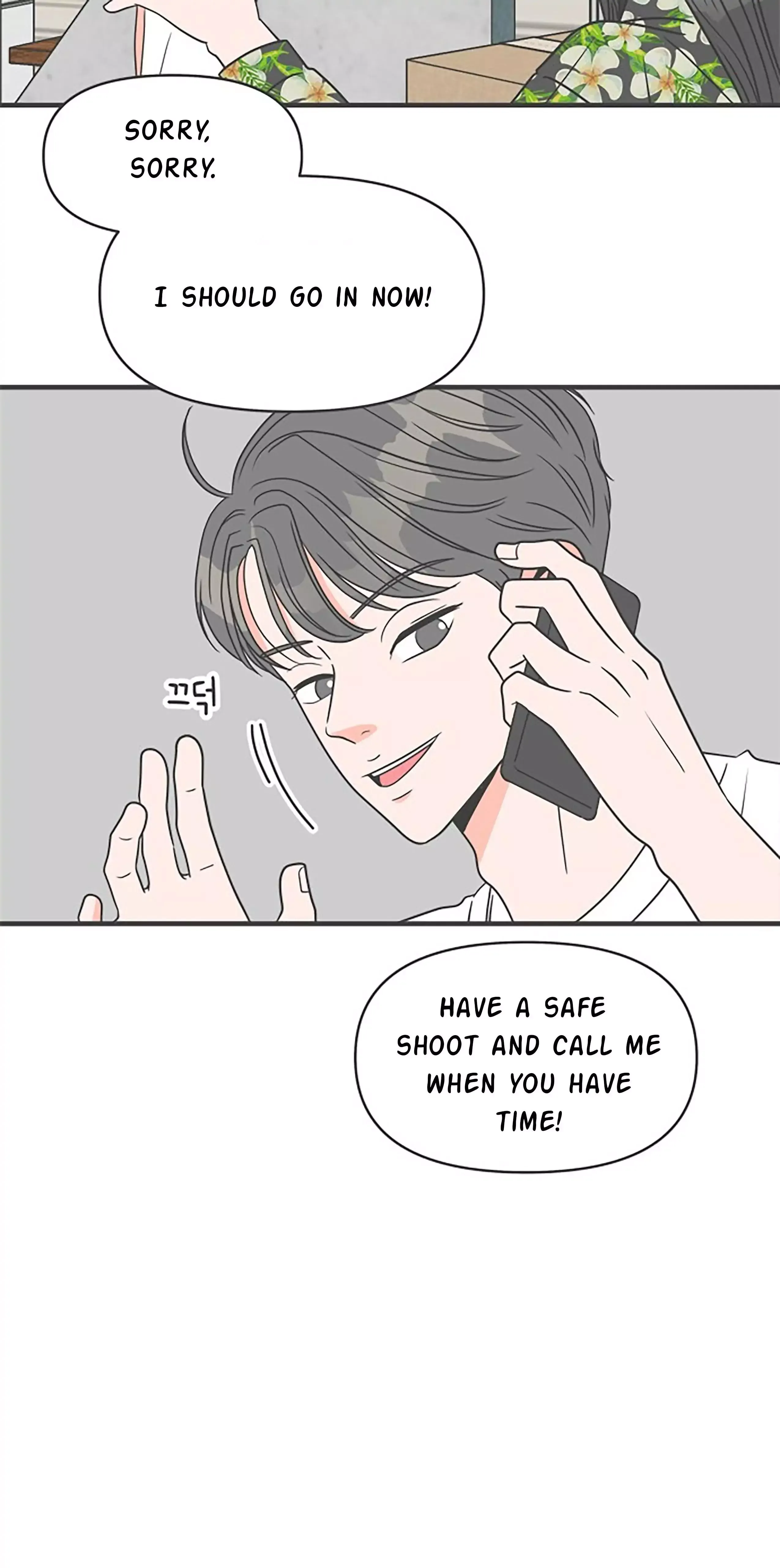 Read Newbies chapter 24 image 10 on Lezhin