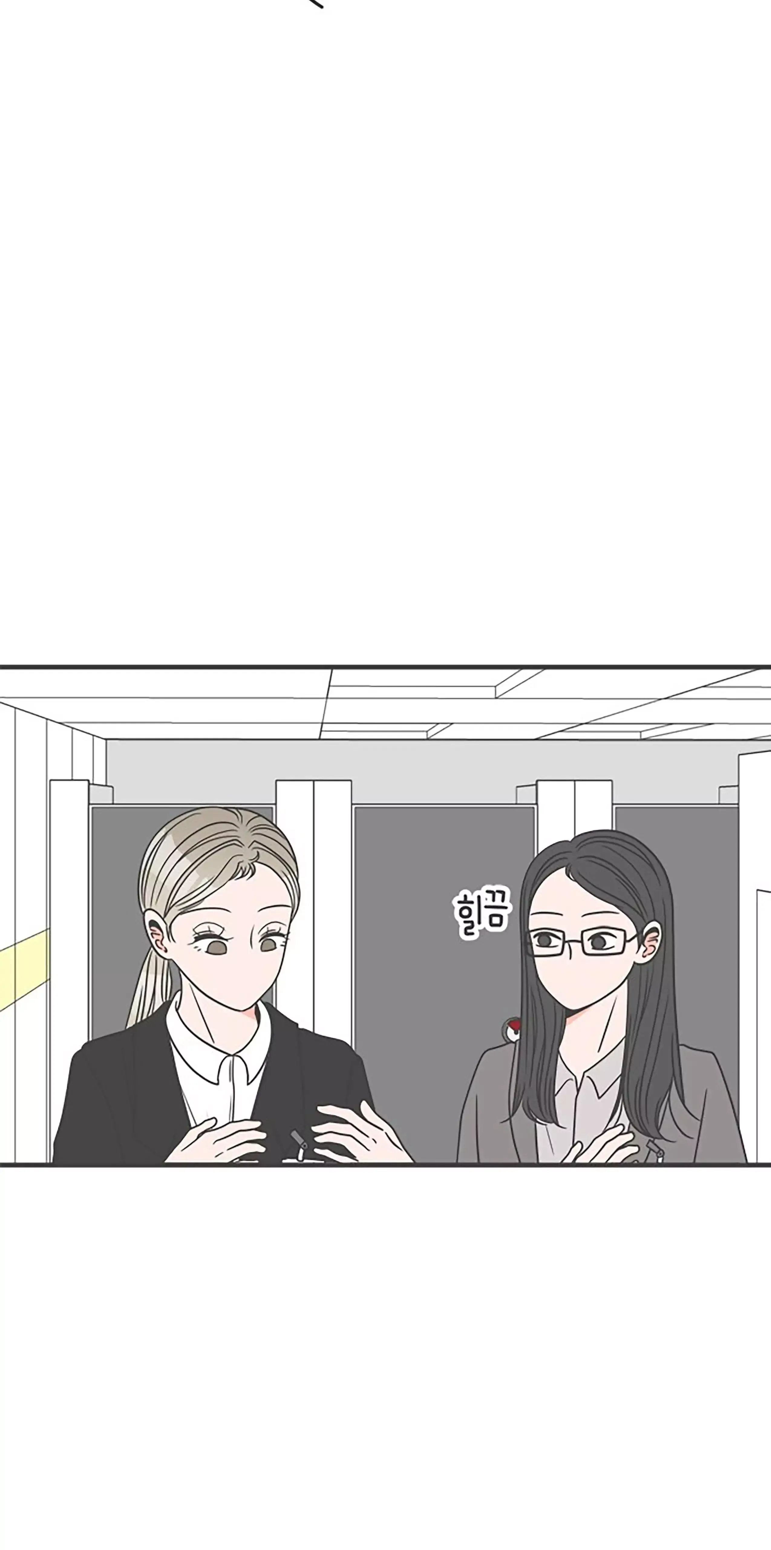 Read Newbies chapter 24 image 22 on Lezhin