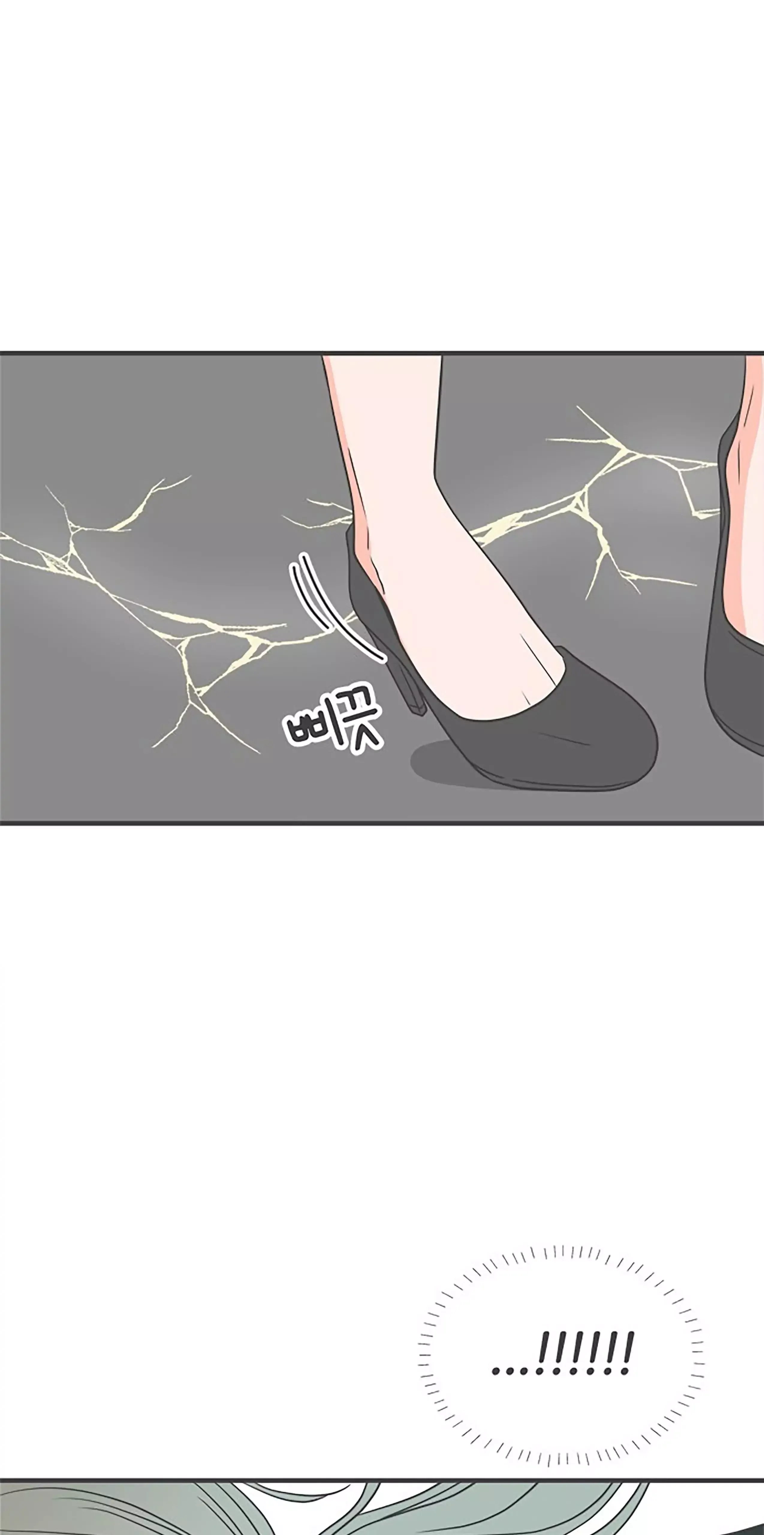 Read Newbies chapter 24 image 48 on Lezhin