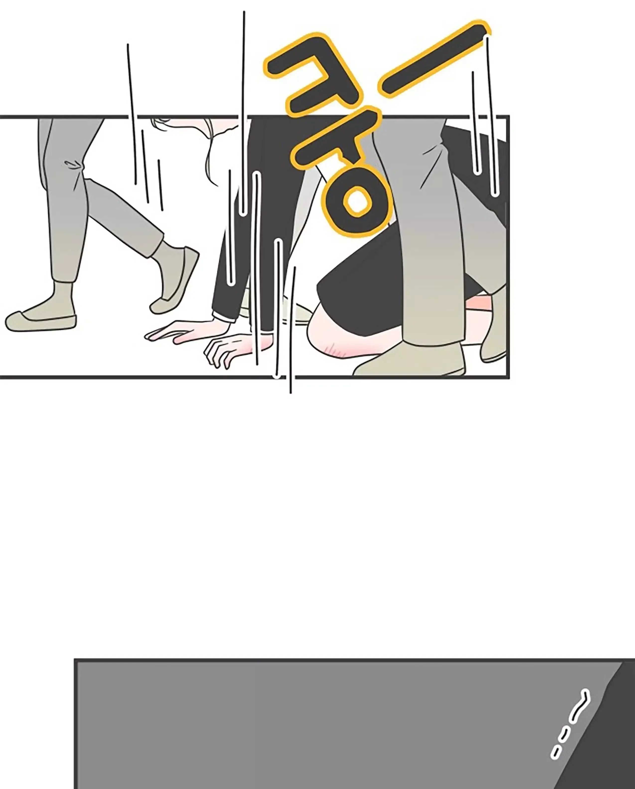 Read Newbies chapter 24 image 50 on Lezhin