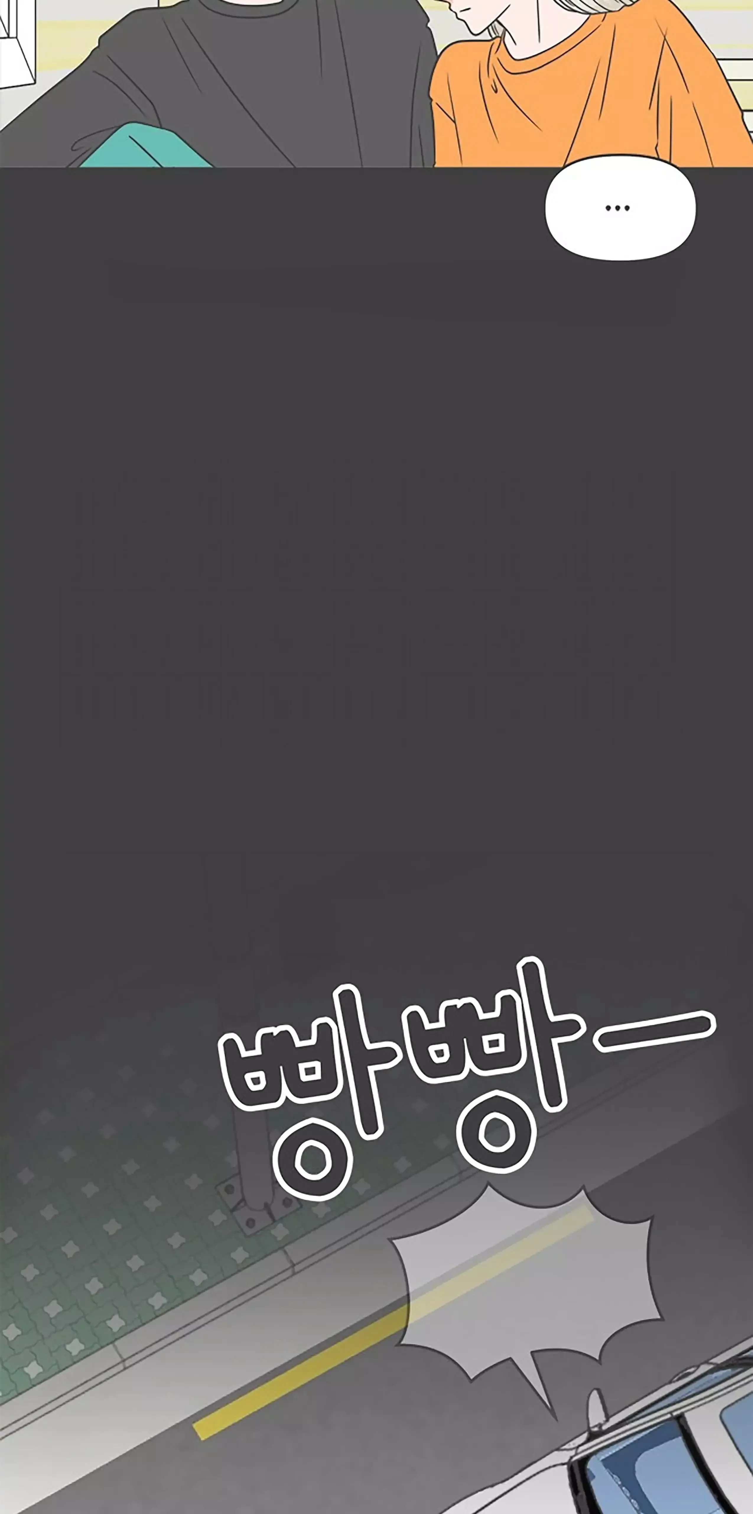 Read Newbies chapter 24 image 63 on Lezhin