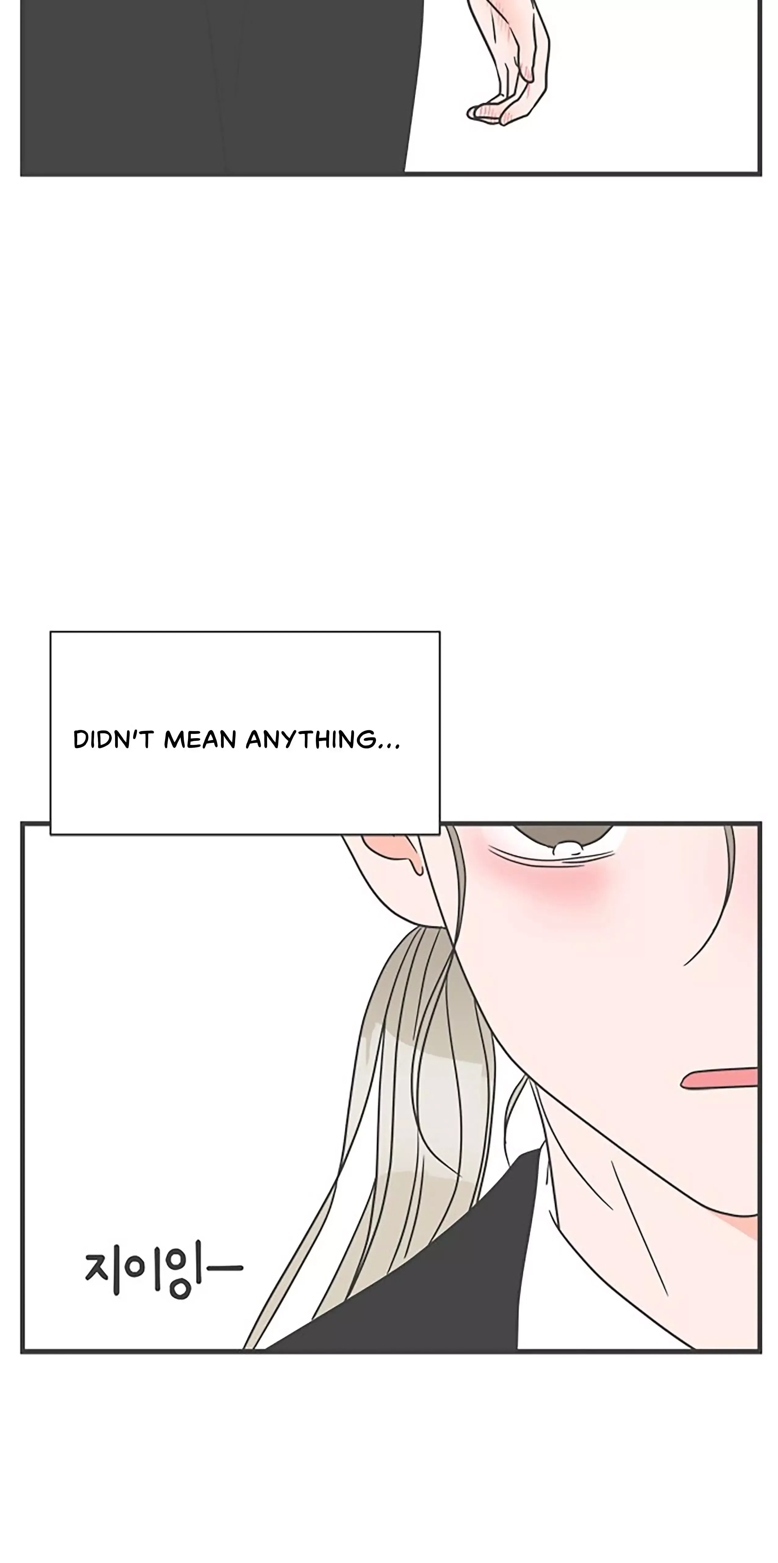 Read Newbies chapter 24 image 68 on Lezhin
