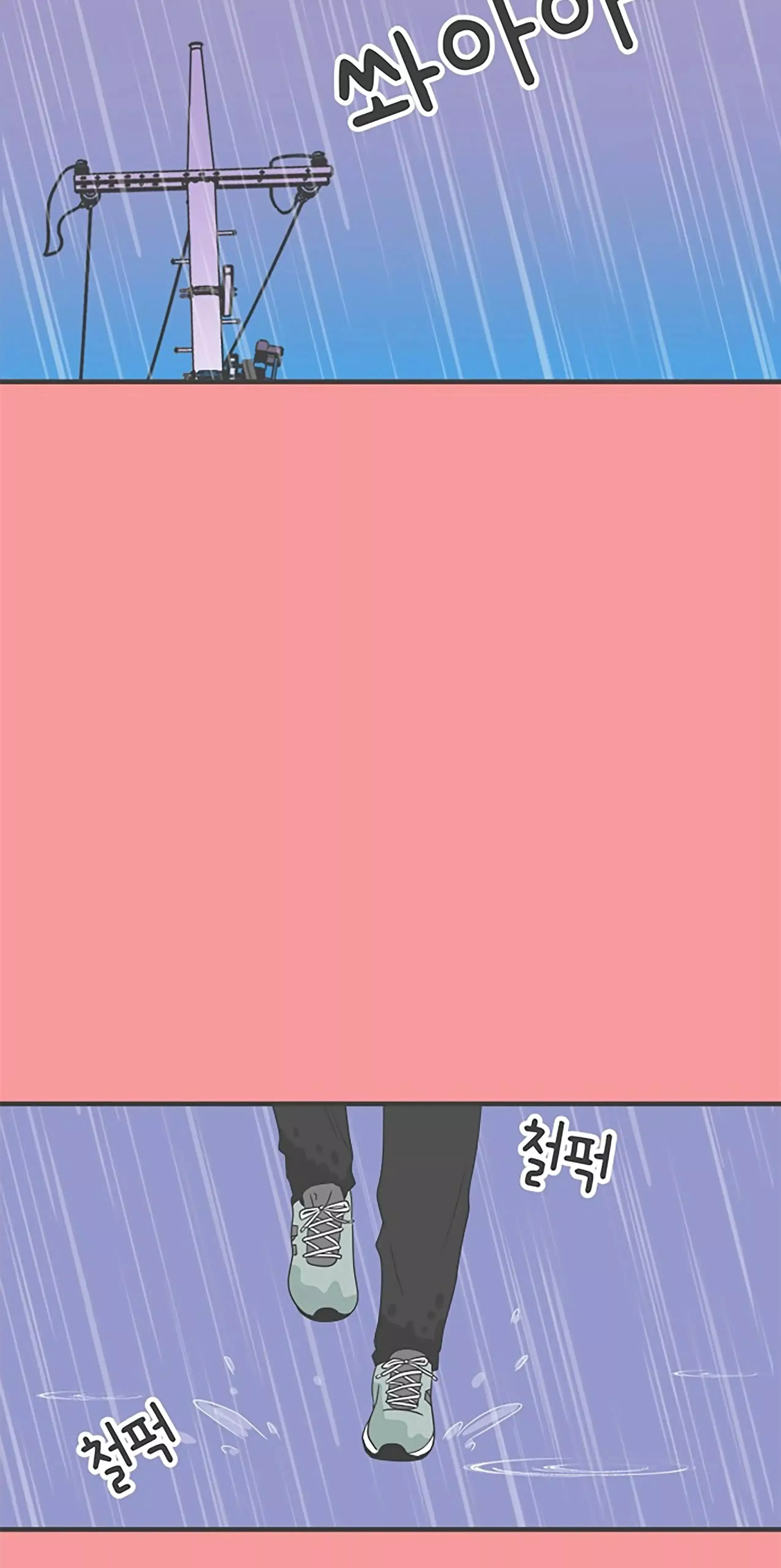 Read Newbies chapter 25 image 16 on Lezhin
