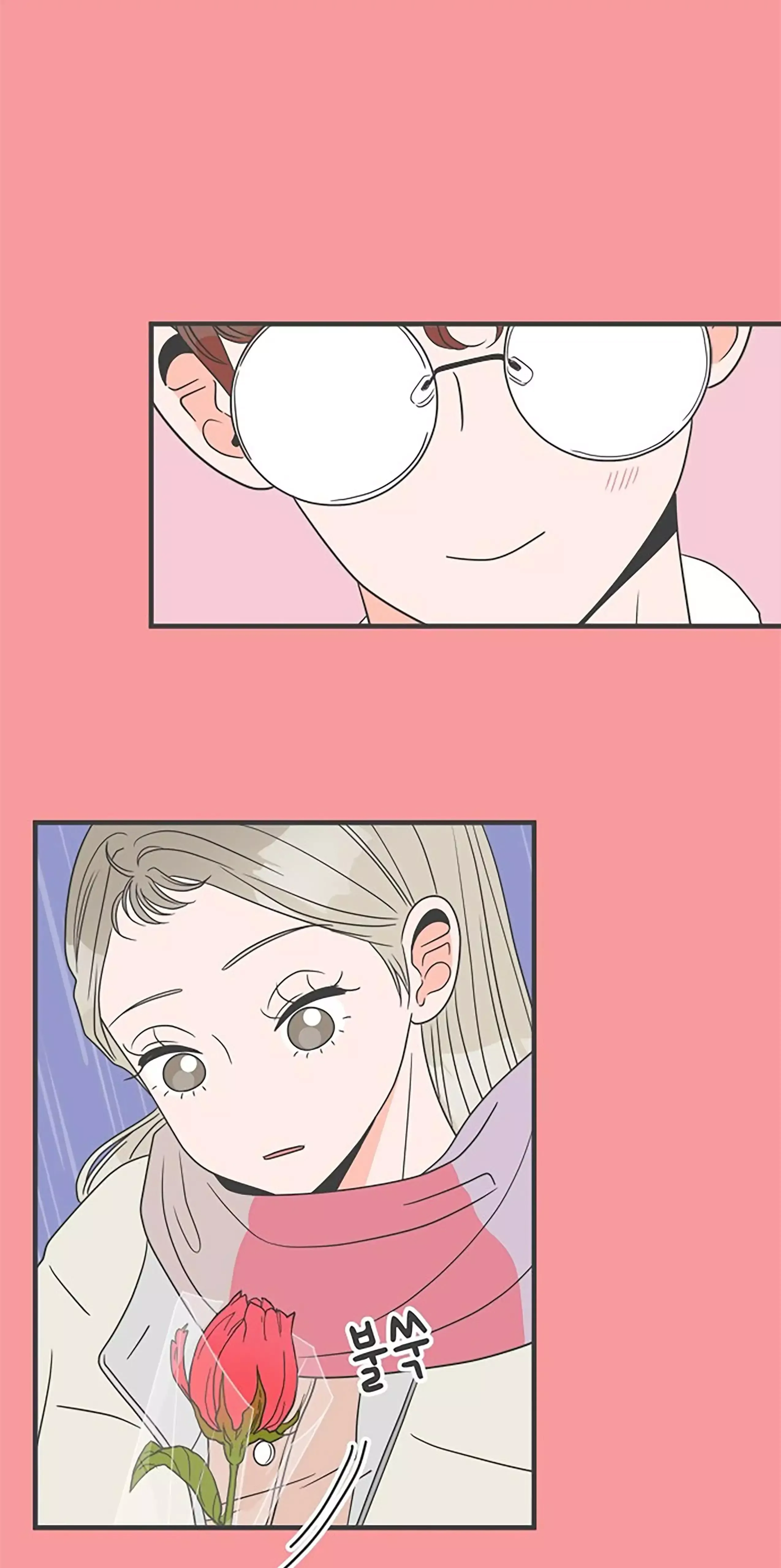 Read Newbies chapter 25 image 20 on Lezhin