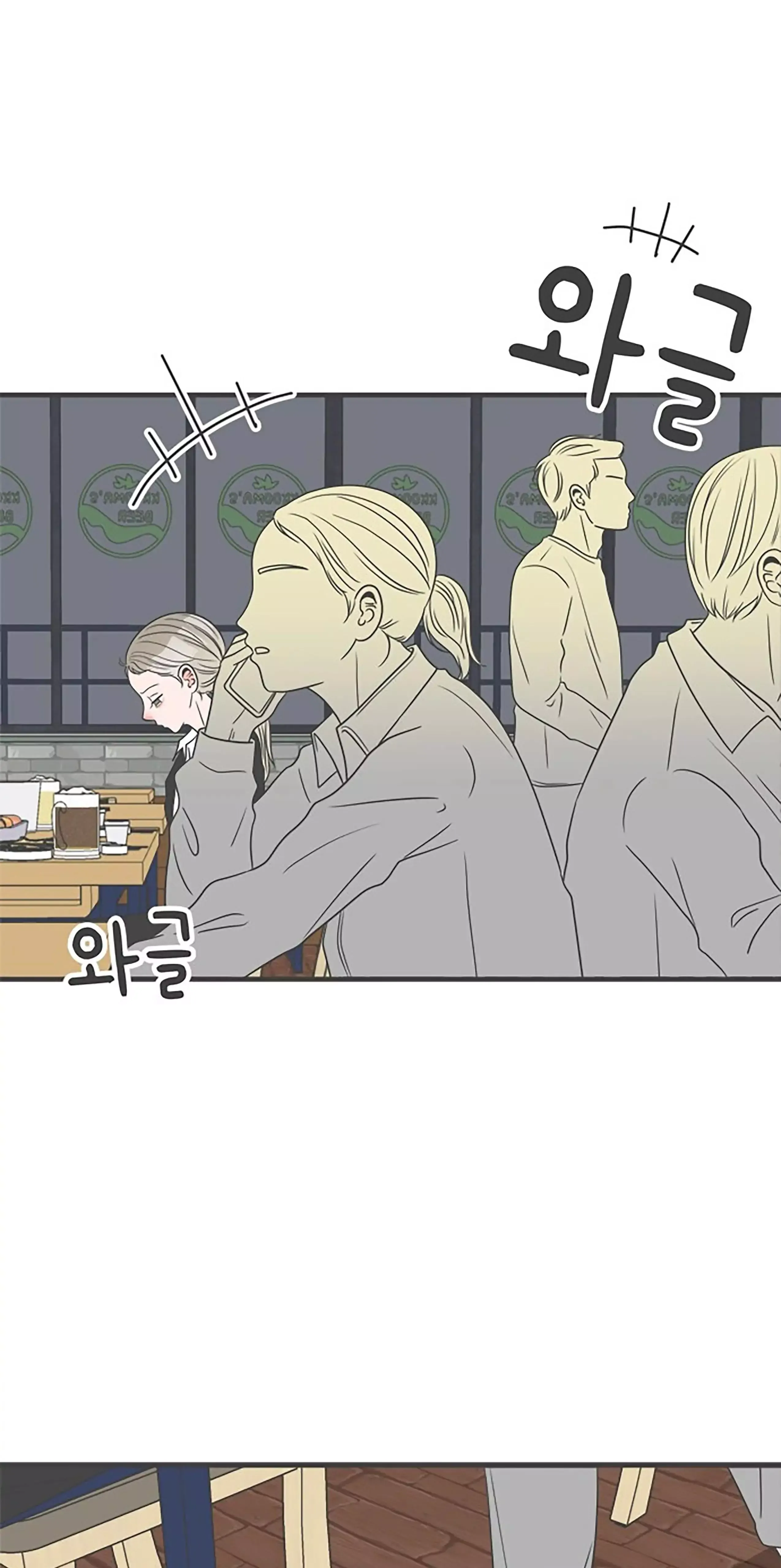 Read Newbies chapter 25 image 36 on Lezhin