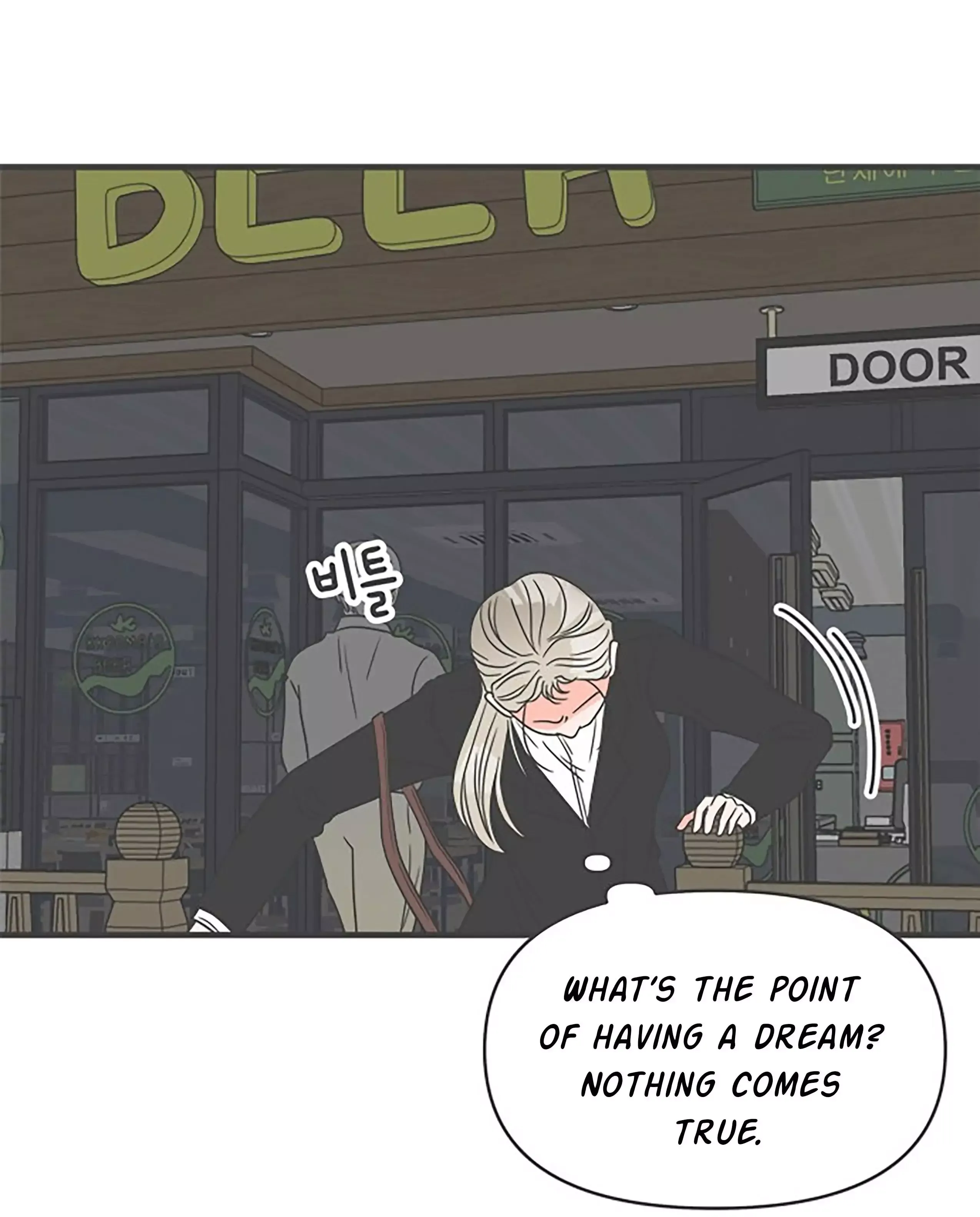Read Newbies chapter 25 image 44 on Lezhin