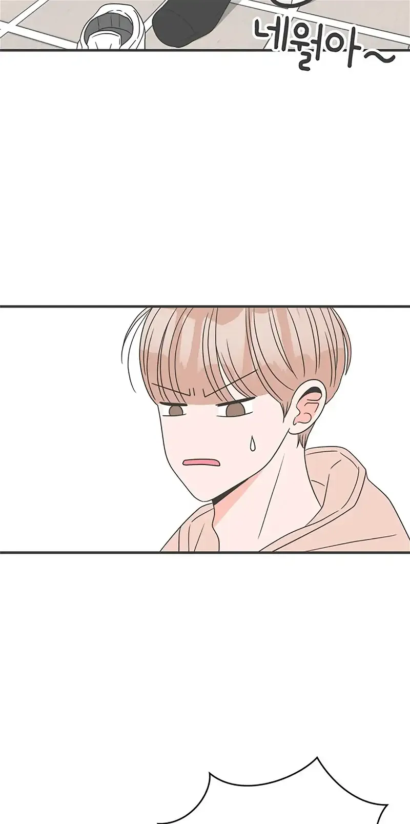 Read Newbies chapter 26 image 33 on Lezhin