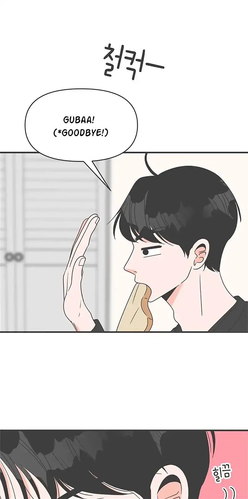 Read Newbies chapter 26 image 35 on Lezhin