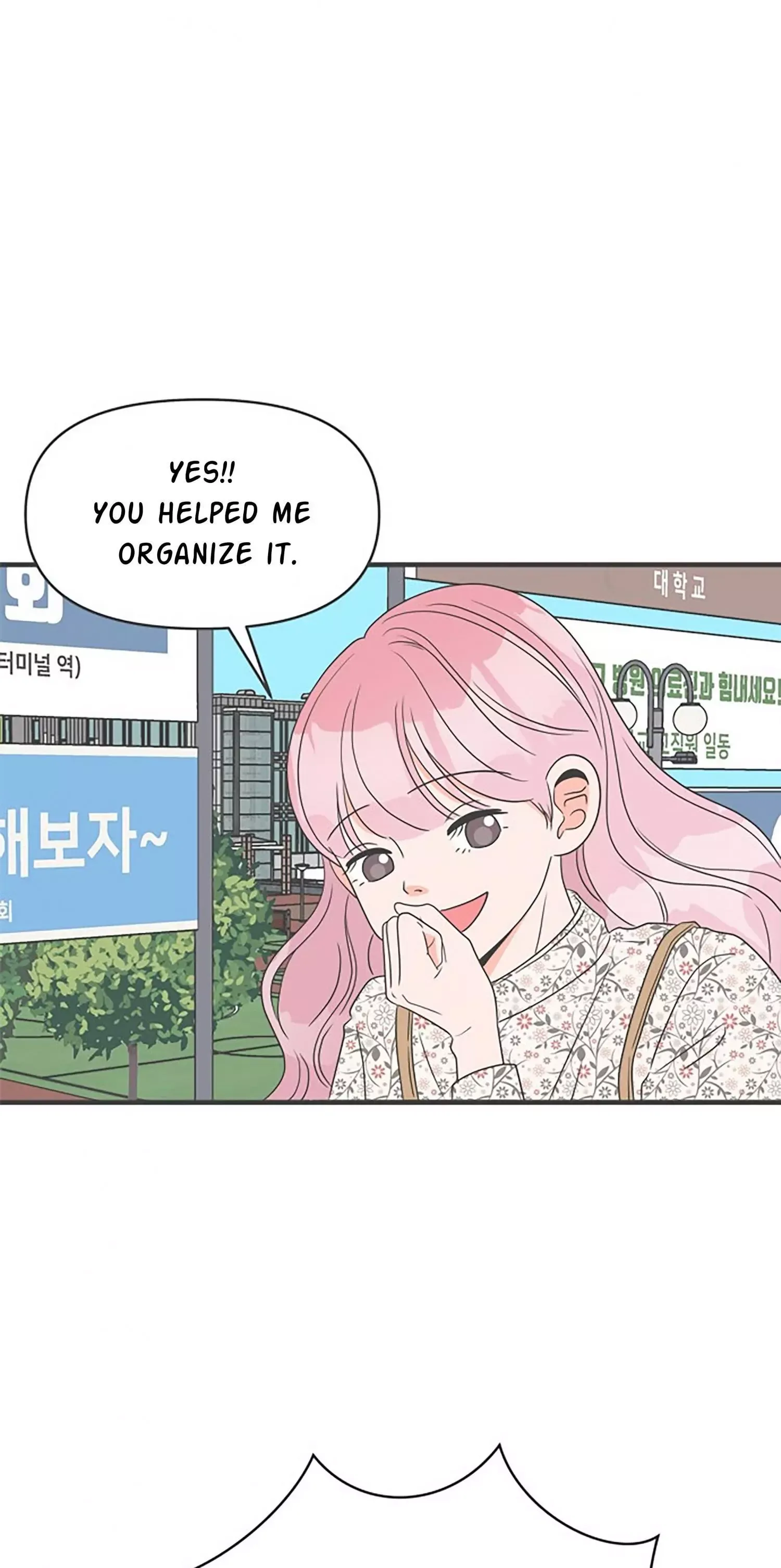 Read Newbies chapter 27 image 16 on Lezhin