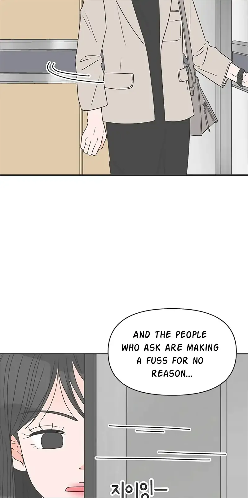 Read Newbies chapter 28 image 25 on Lezhin