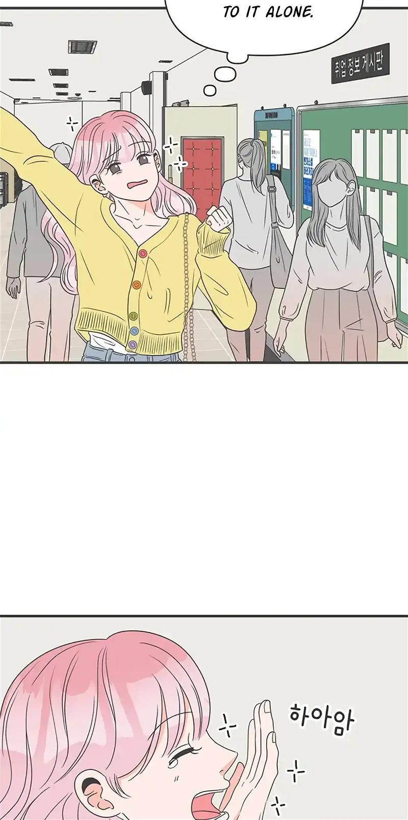 Read Newbies chapter 28 image 3 on Lezhin