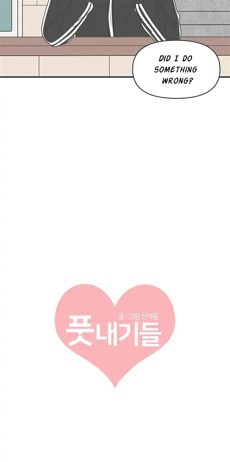 Read Newbies chapter 28 image 37 on Lezhin