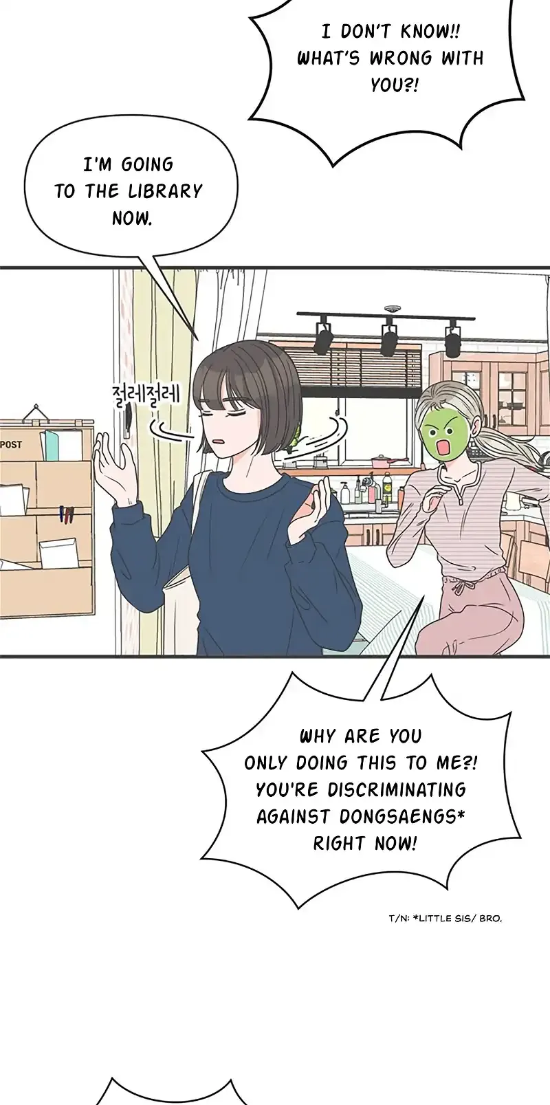 Read Newbies chapter 28 image 51 on Lezhin
