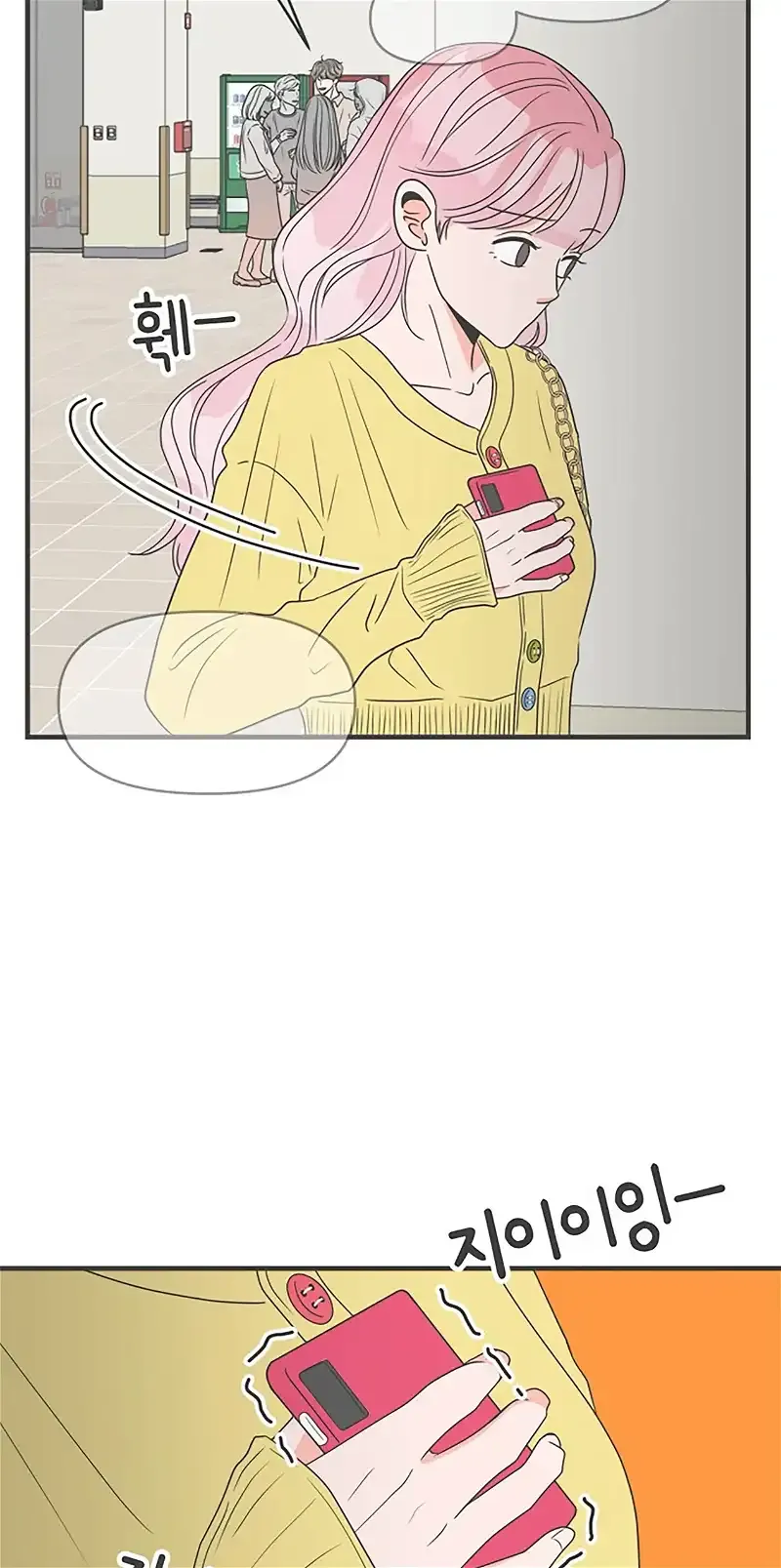 Read Newbies chapter 28 image 8 on Lezhin