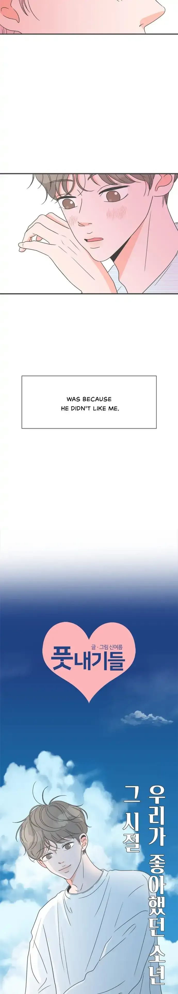 Read Newbies chapter 29 image 3 on Lezhin