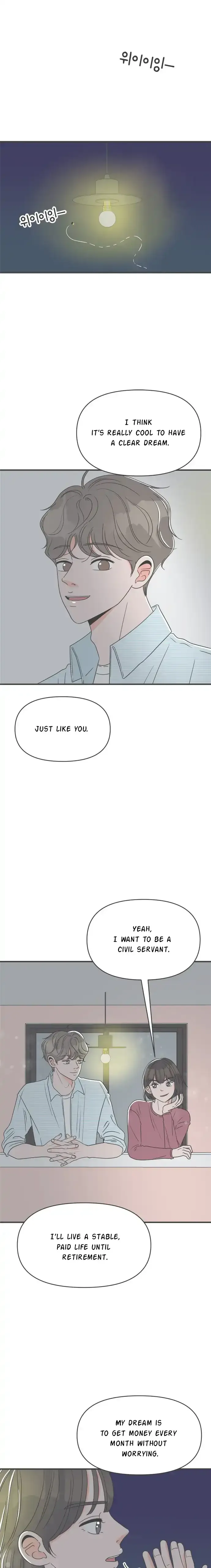 Read Newbies chapter 30 image 1 on Lezhin