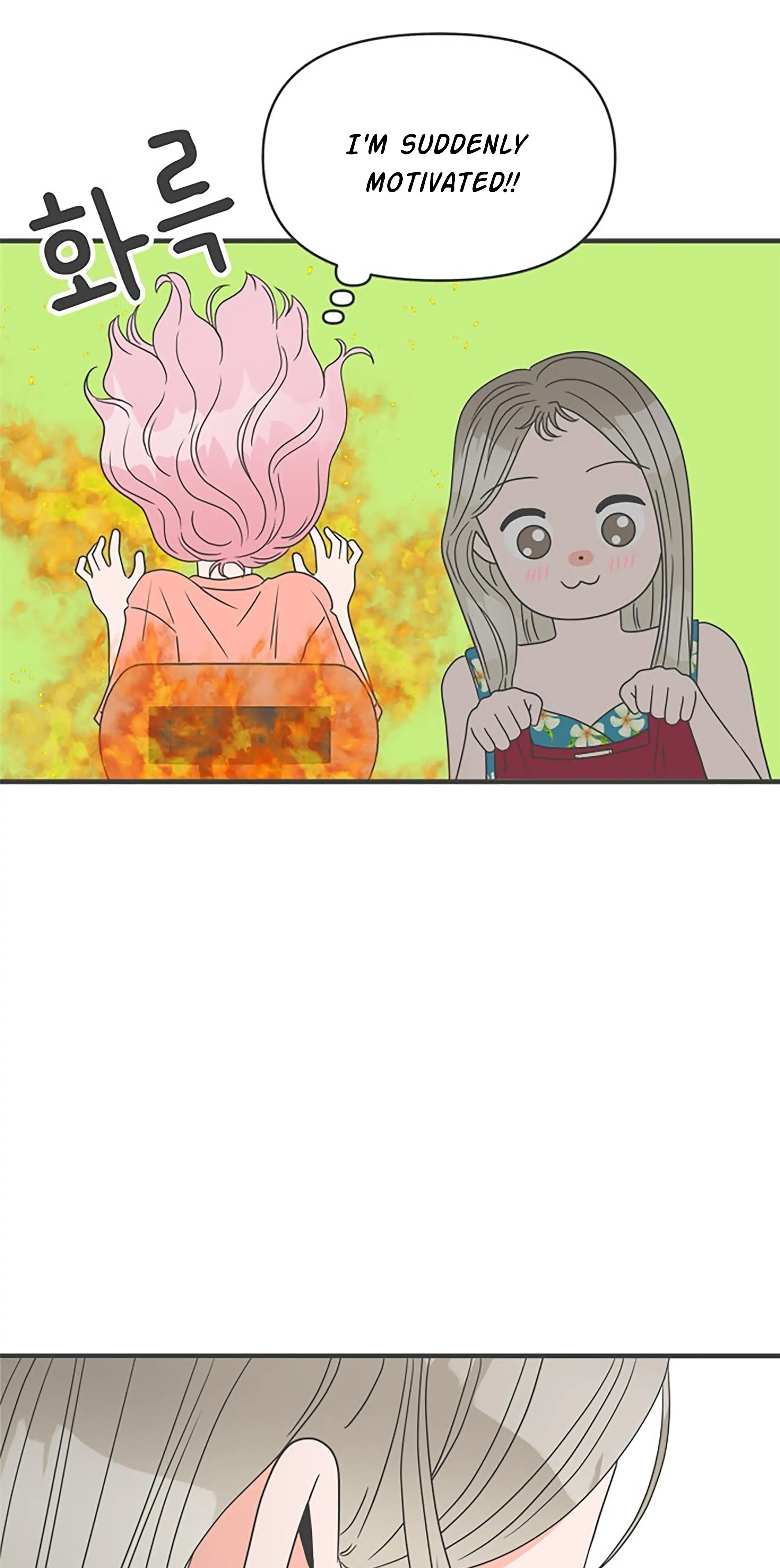 Read Newbies chapter 31 image 12 on Lezhin