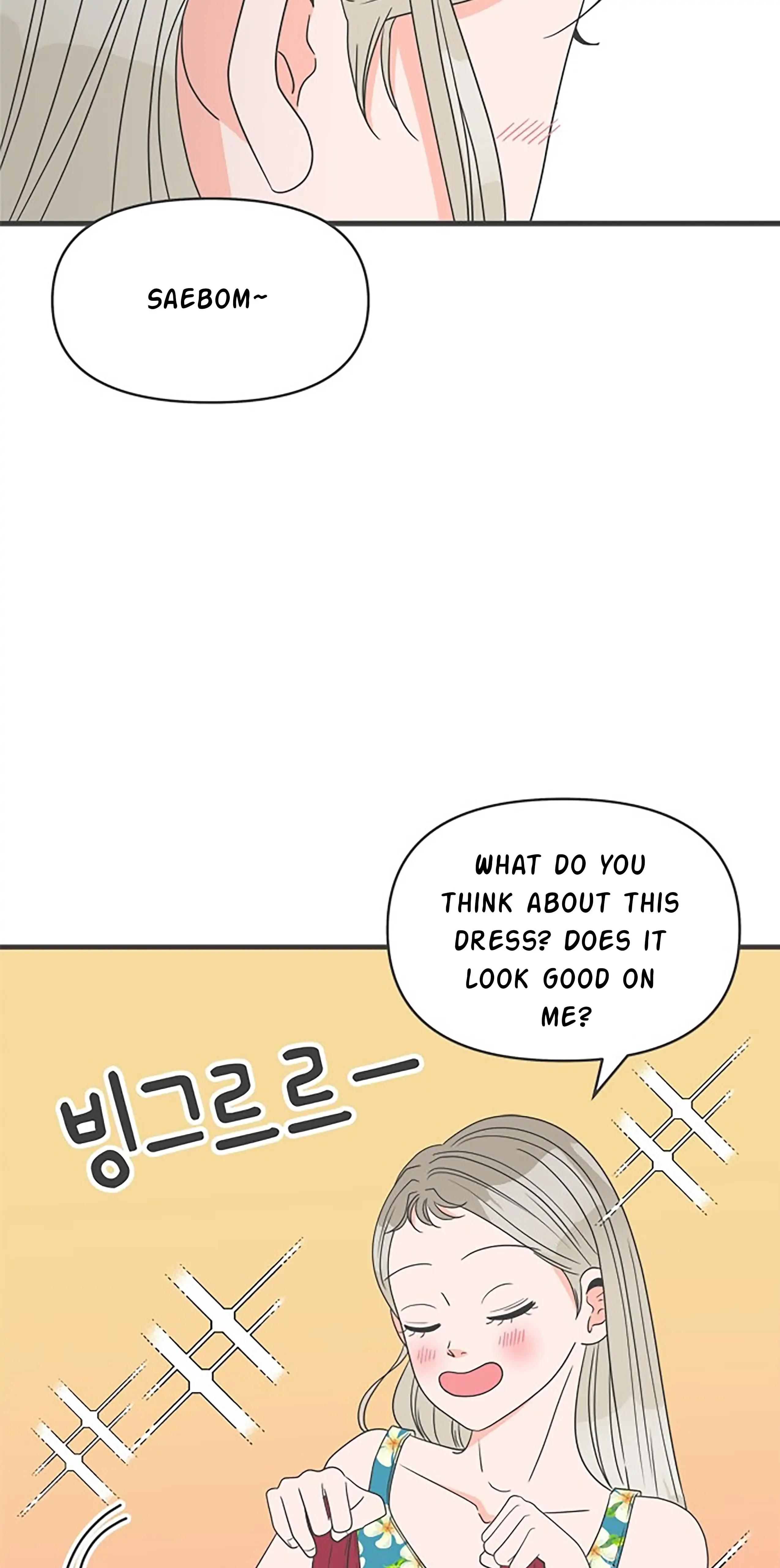 Read Newbies chapter 31 image 13 on Lezhin