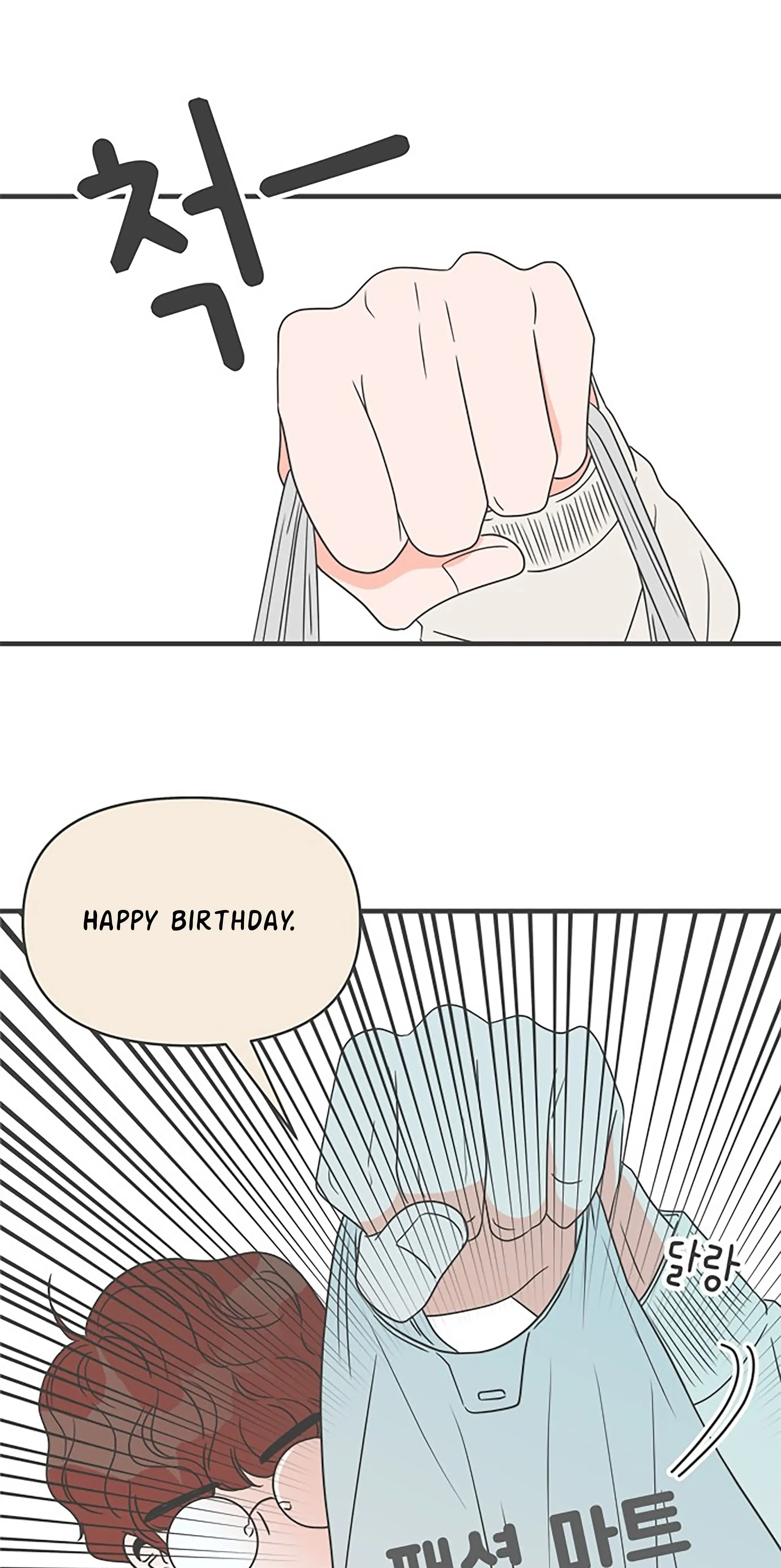 Read Newbies chapter 31 image 27 on Lezhin