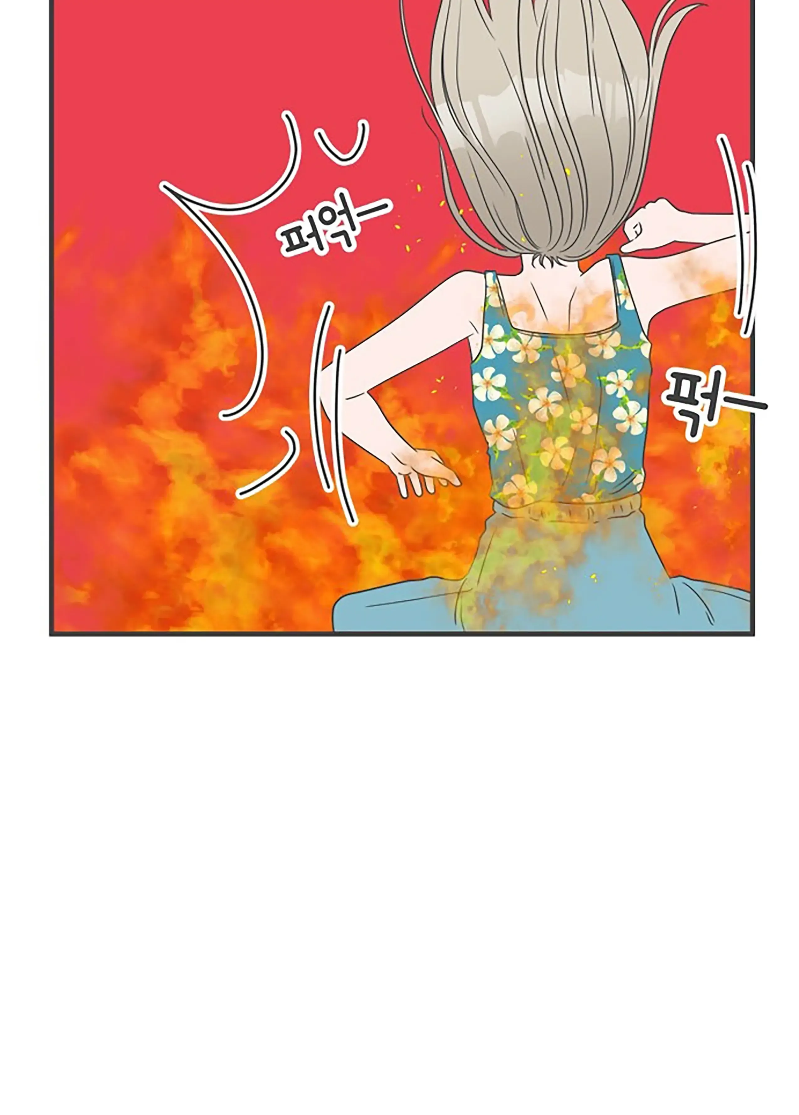 Read Newbies chapter 31 image 30 on Lezhin