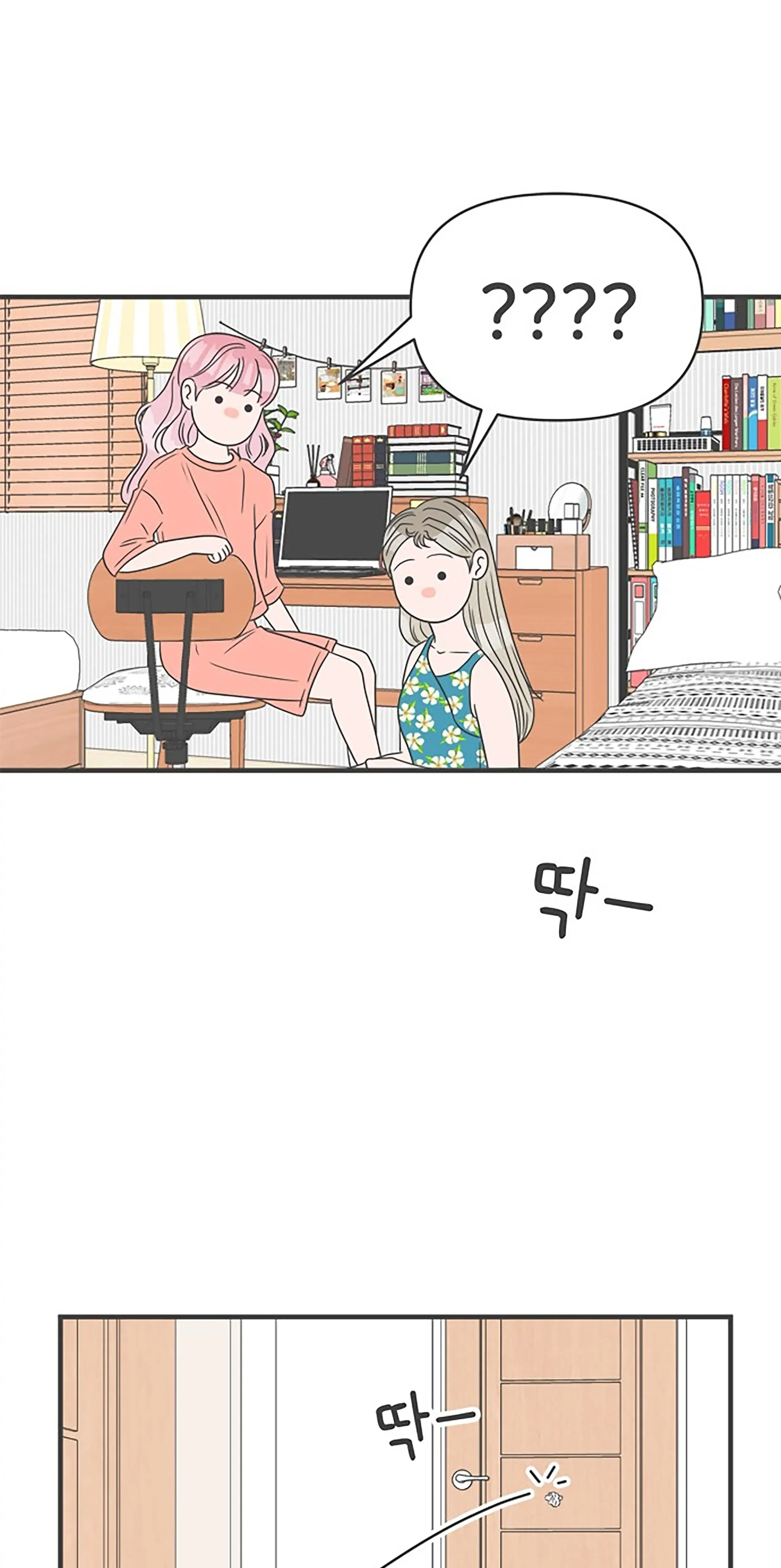 Read Newbies chapter 31 image 33 on Lezhin