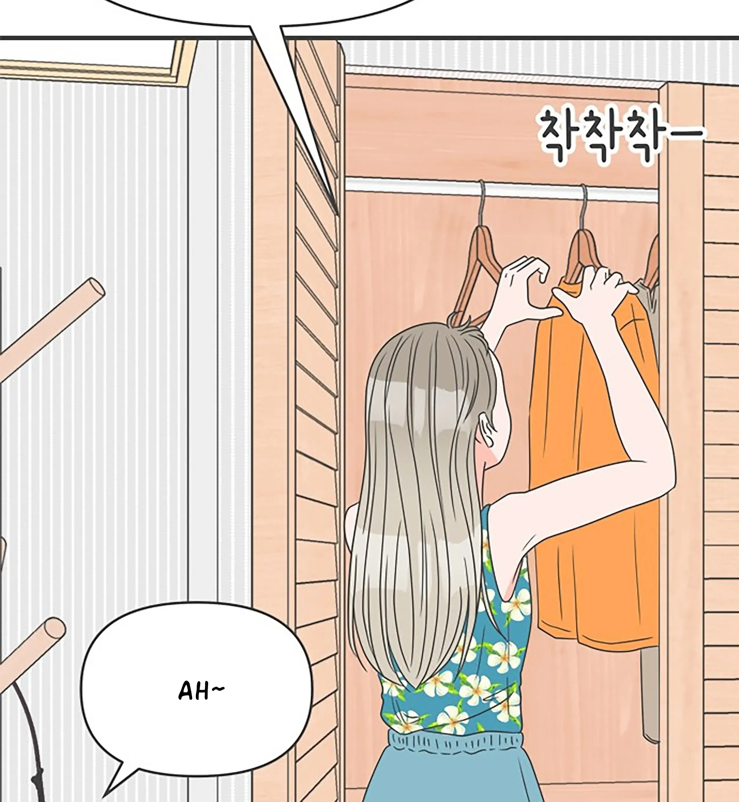 Read Newbies chapter 31 image 9 on Lezhin