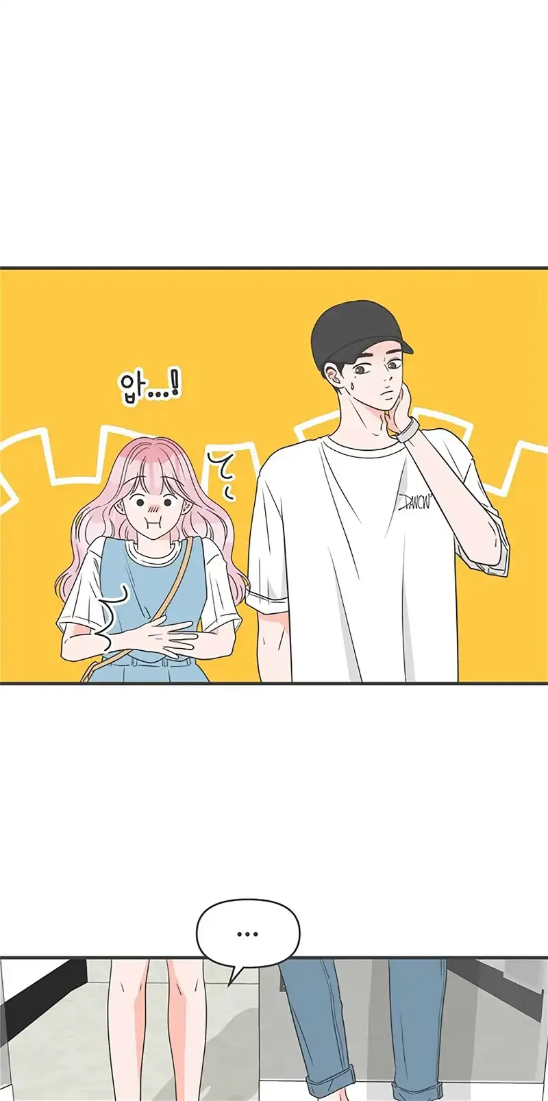 Read Newbies chapter 32 image 17 on Lezhin