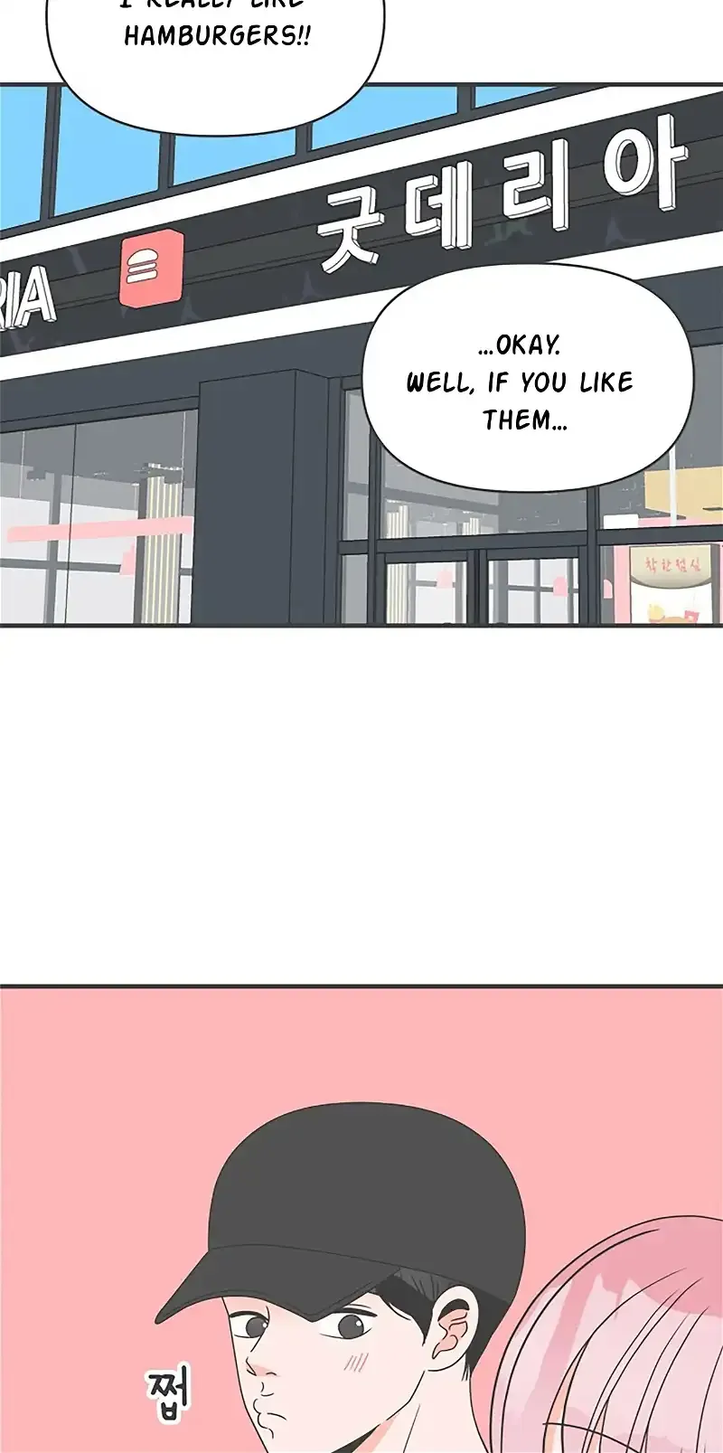 Read Newbies chapter 32 image 25 on Lezhin