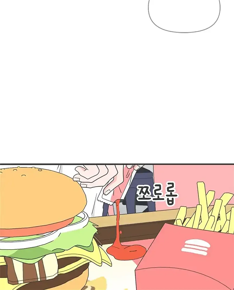 Read Newbies chapter 32 image 40 on Lezhin