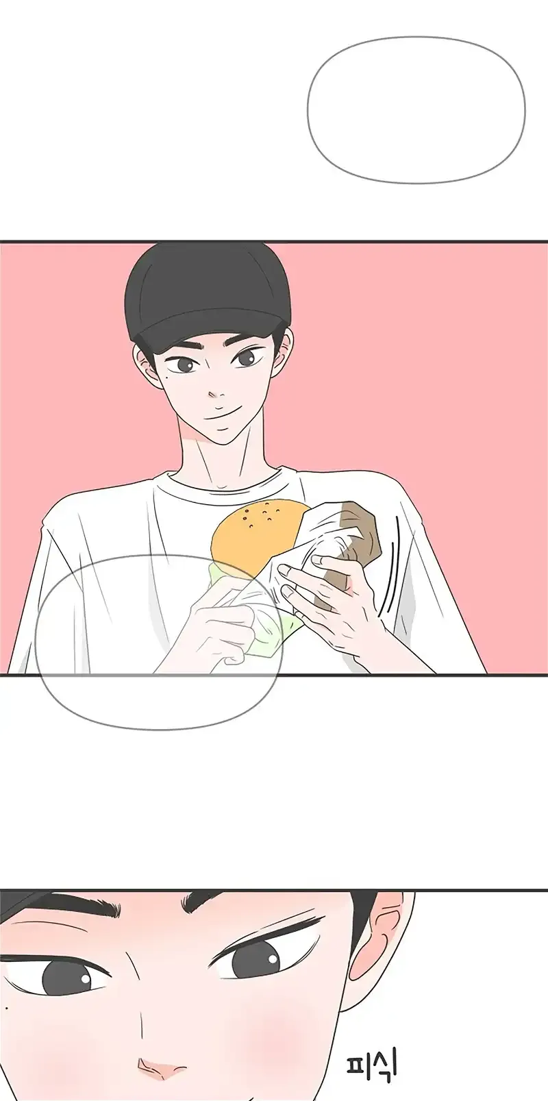 Read Newbies chapter 32 image 47 on Lezhin