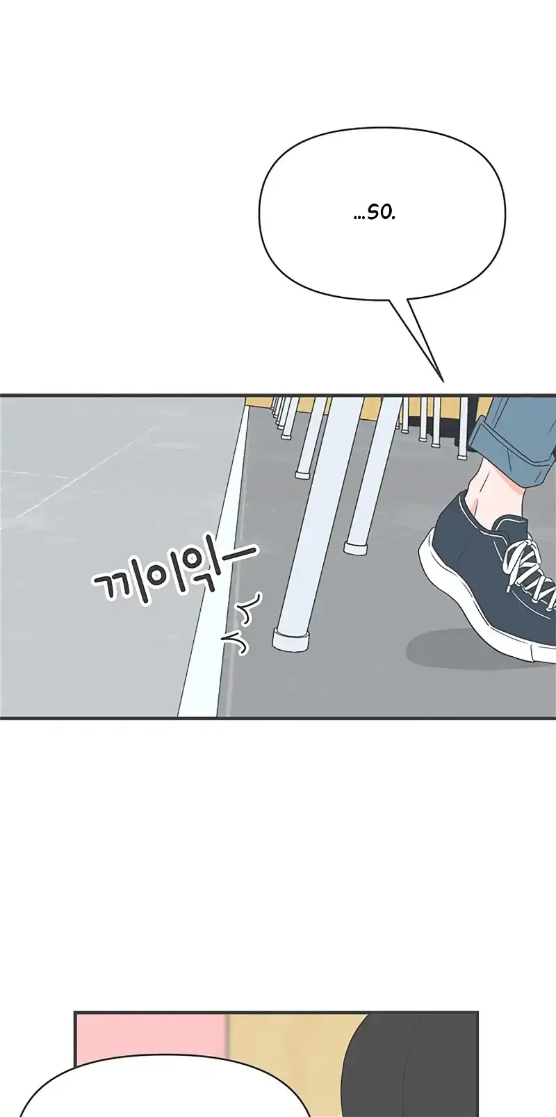 Read Newbies chapter 32 image 62 on Lezhin