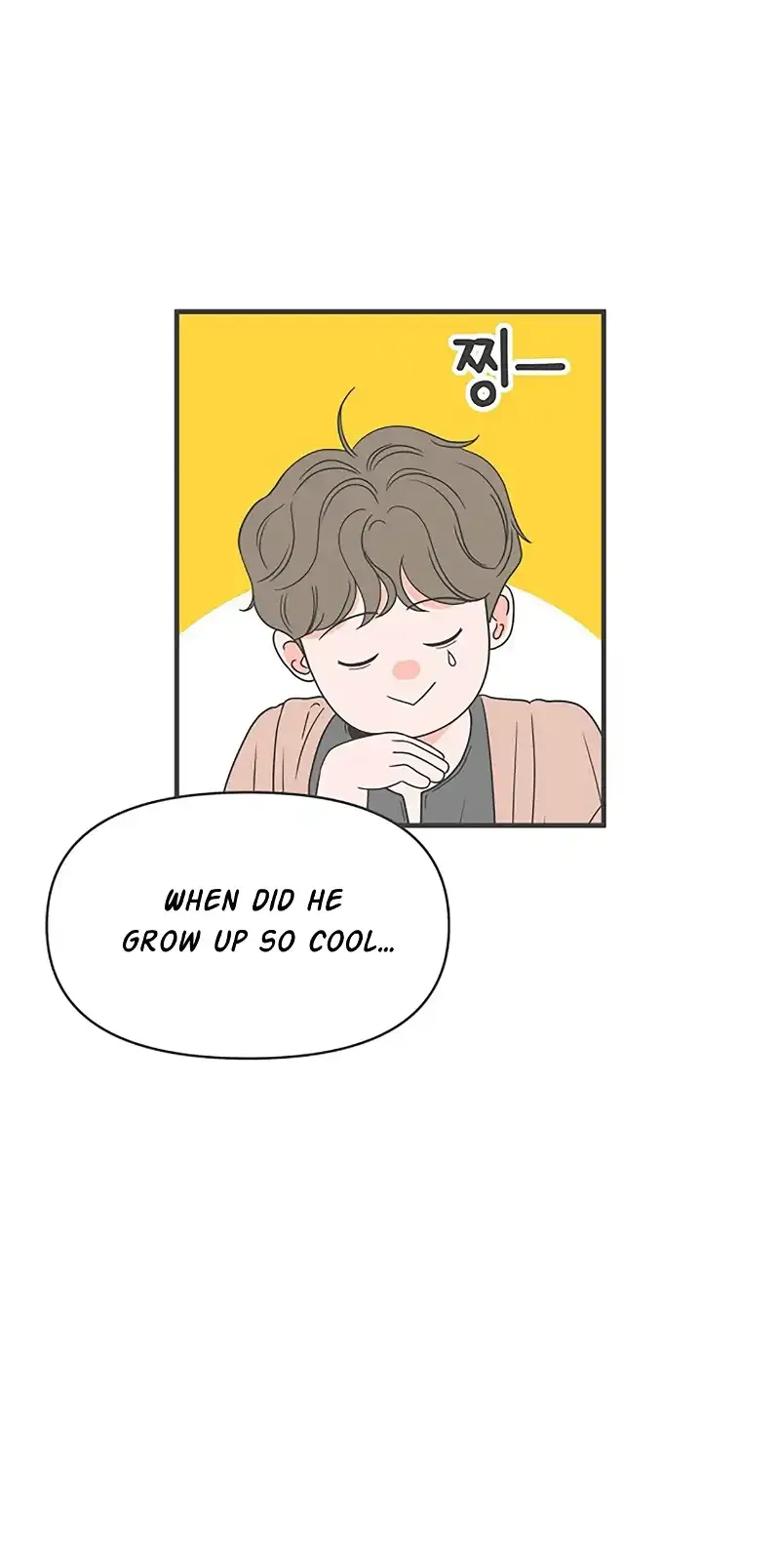 Read Newbies chapter 32 image 7 on Lezhin