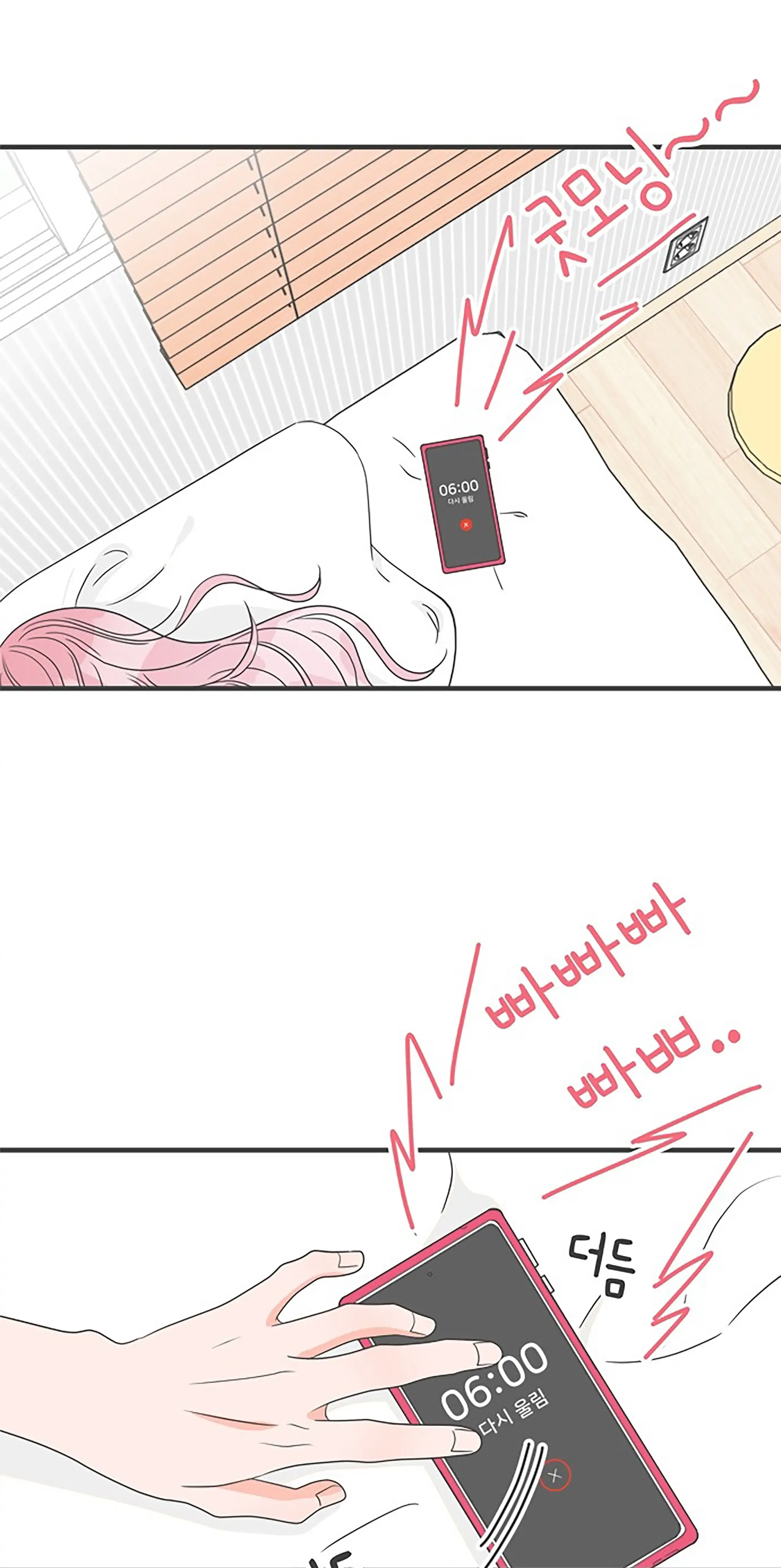 Read Newbies chapter 33 image 2 on Lezhin