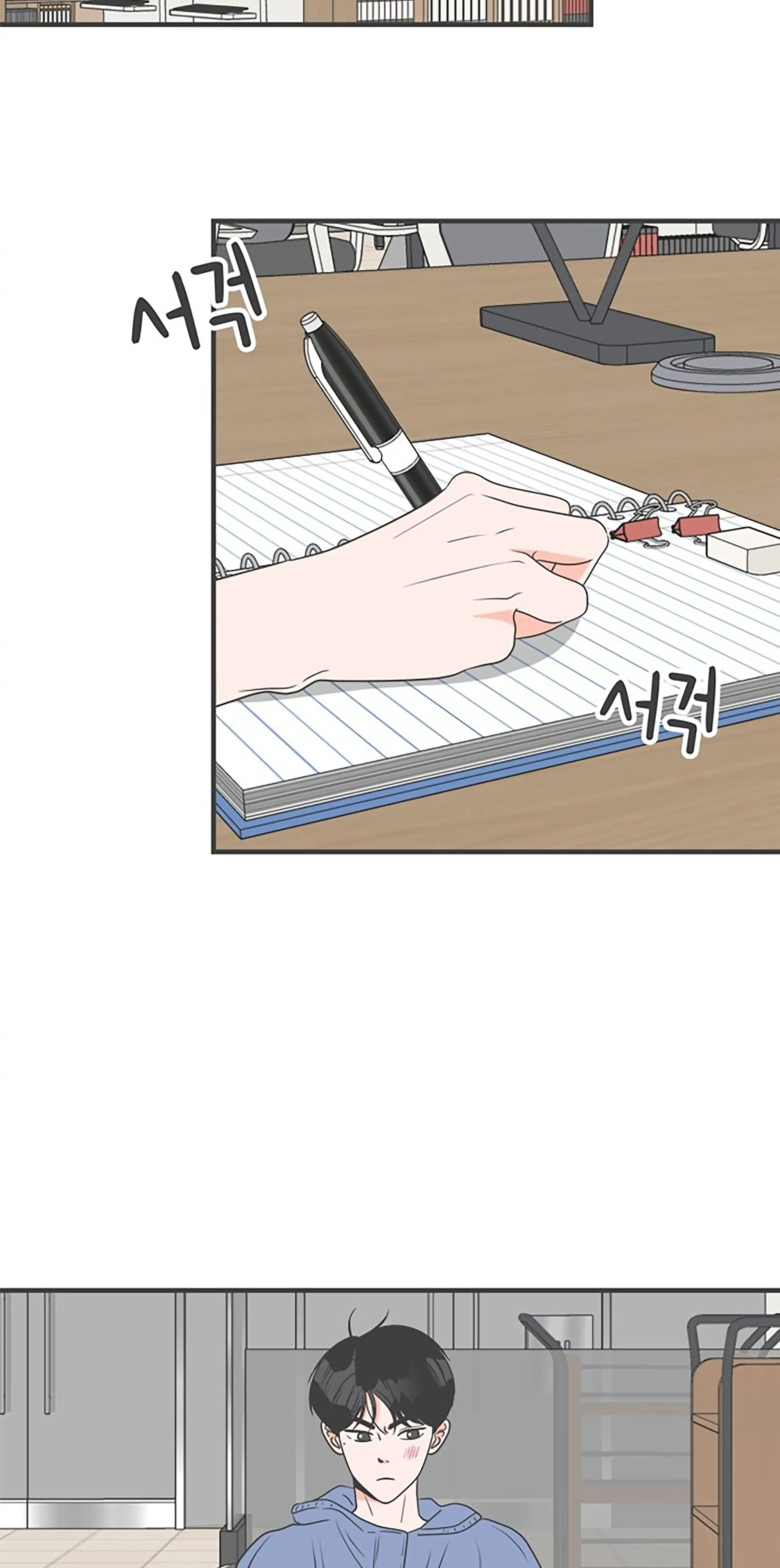Read Newbies chapter 33 image 26 on Lezhin