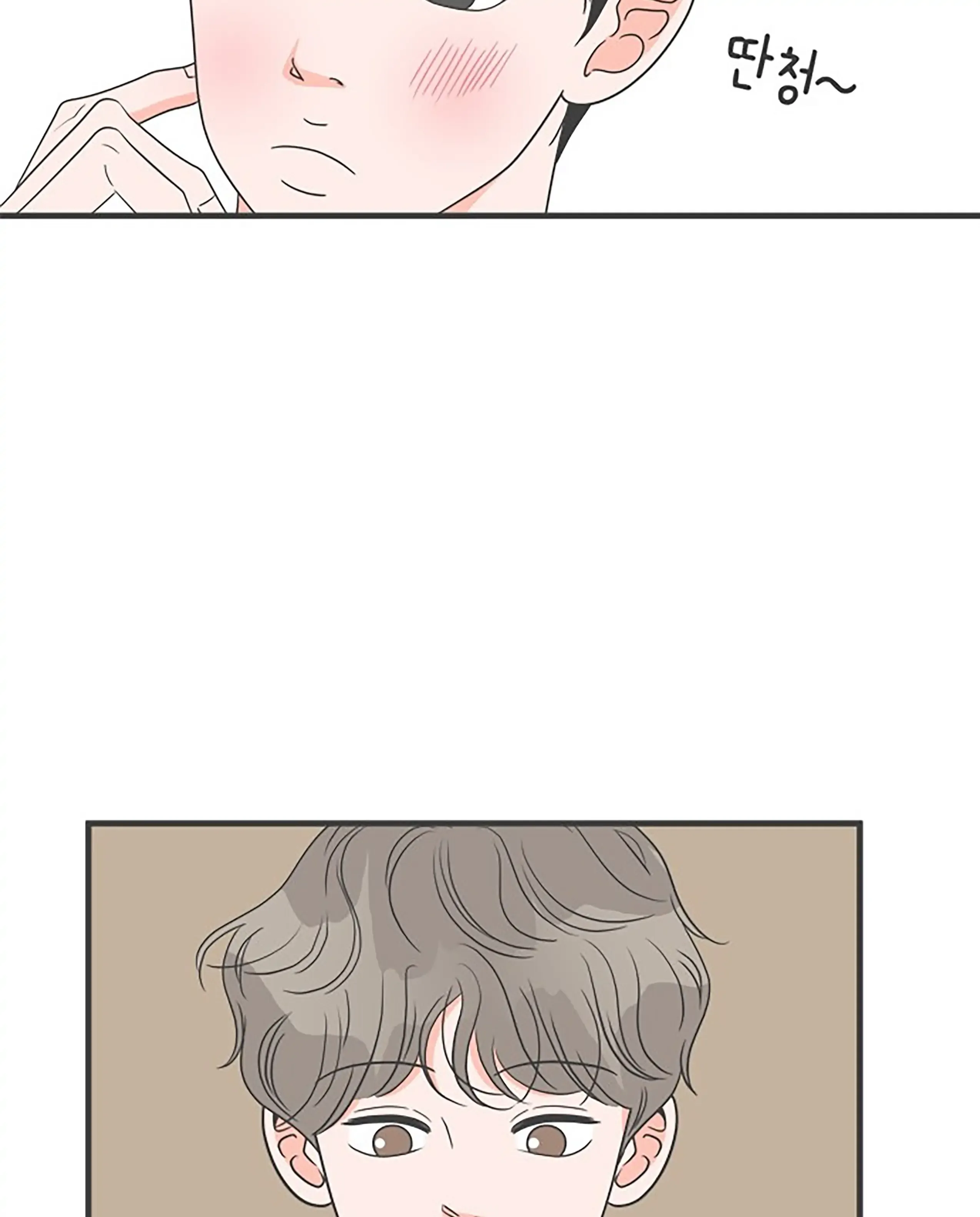 Read Newbies chapter 33 image 29 on Lezhin