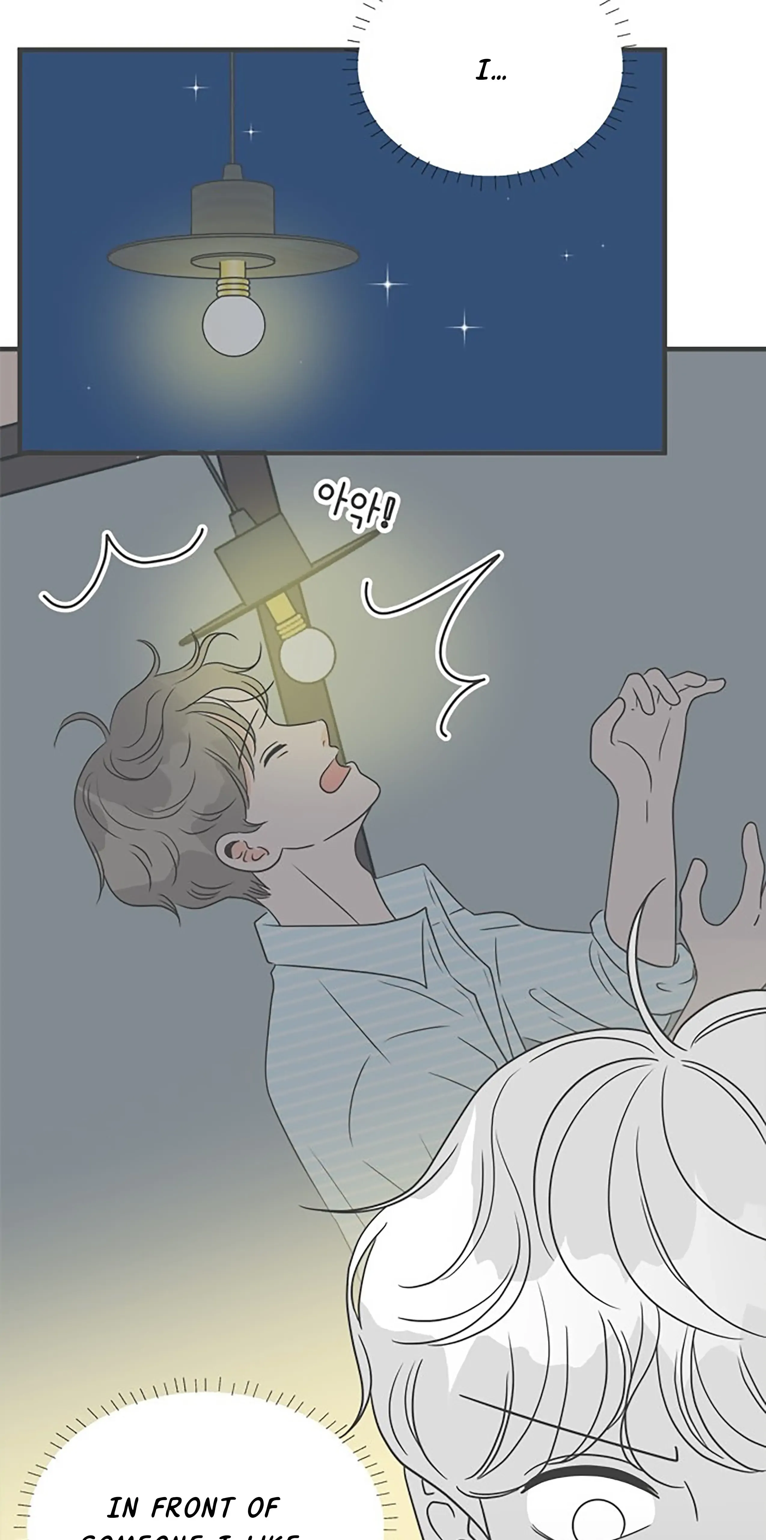 Read Newbies chapter 33 image 41 on Lezhin