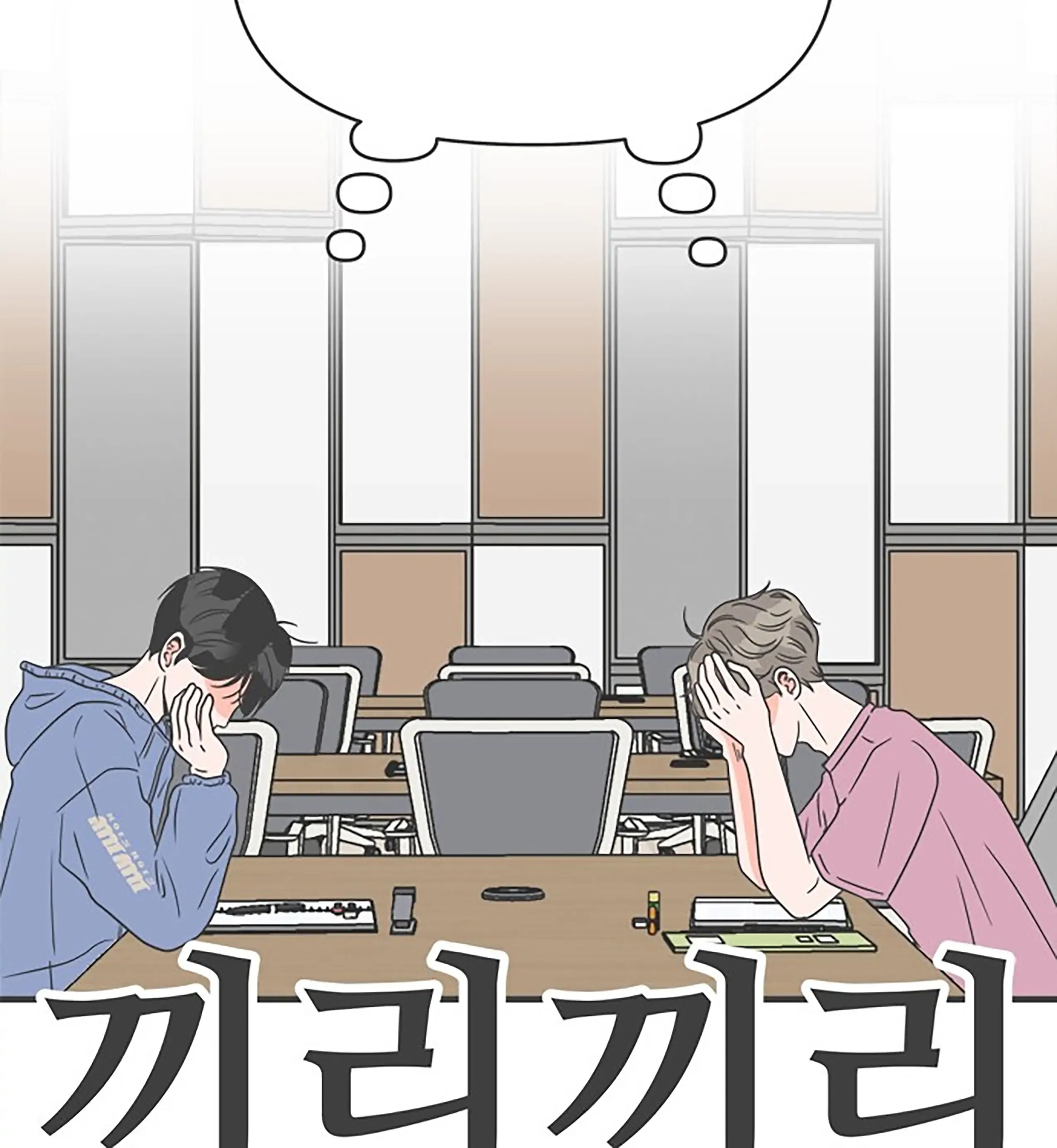 Read Newbies chapter 33 image 49 on Lezhin