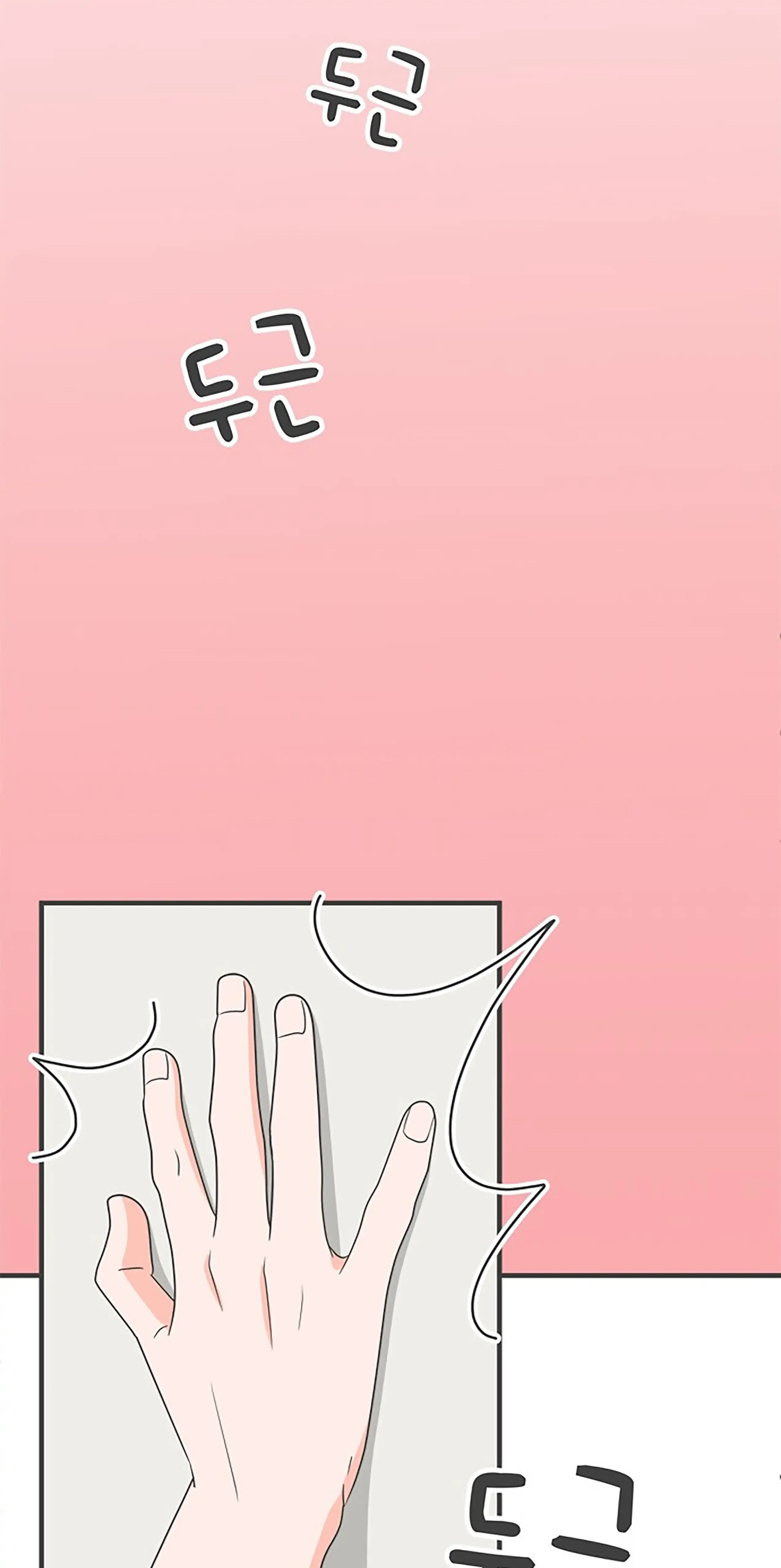 Read Newbies chapter 33 image 74 on Lezhin