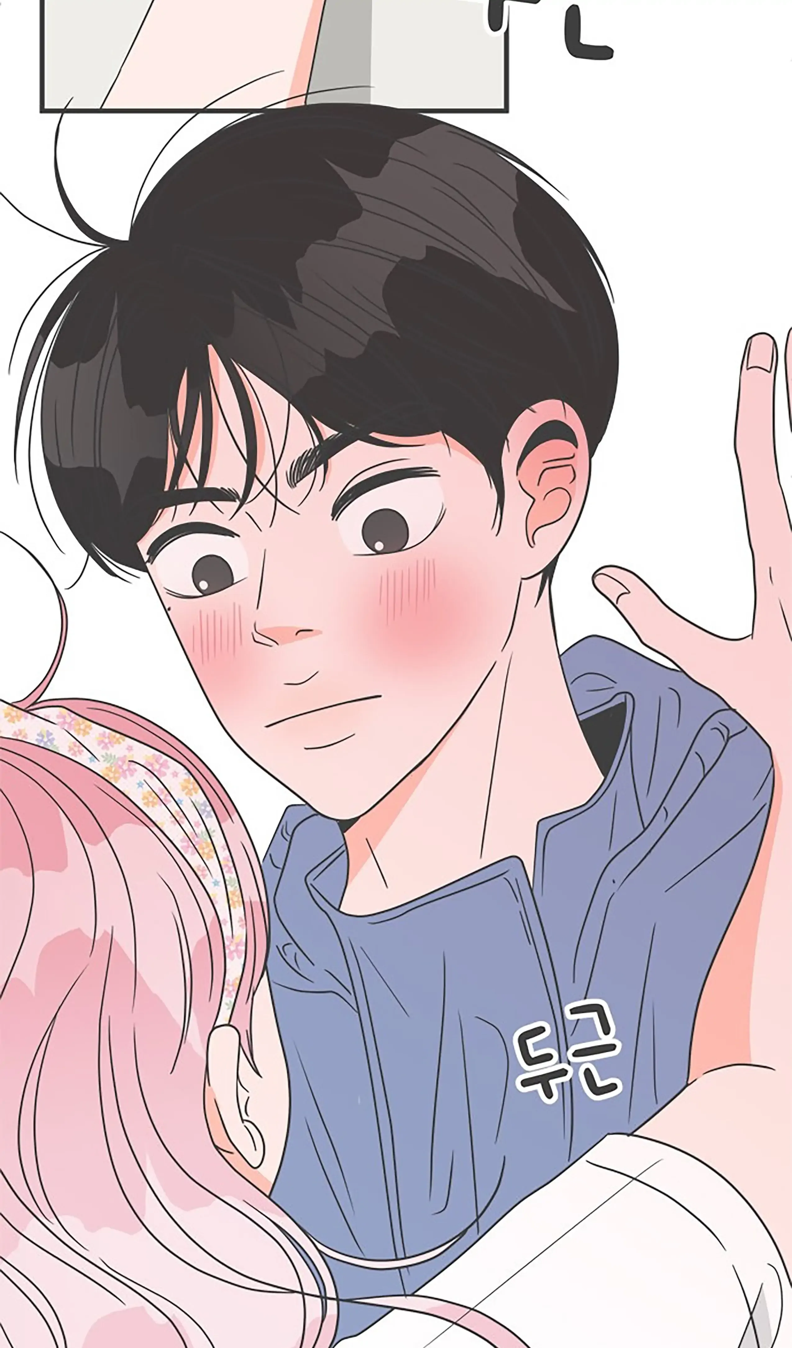 Read Newbies chapter 33 image 75 on Lezhin