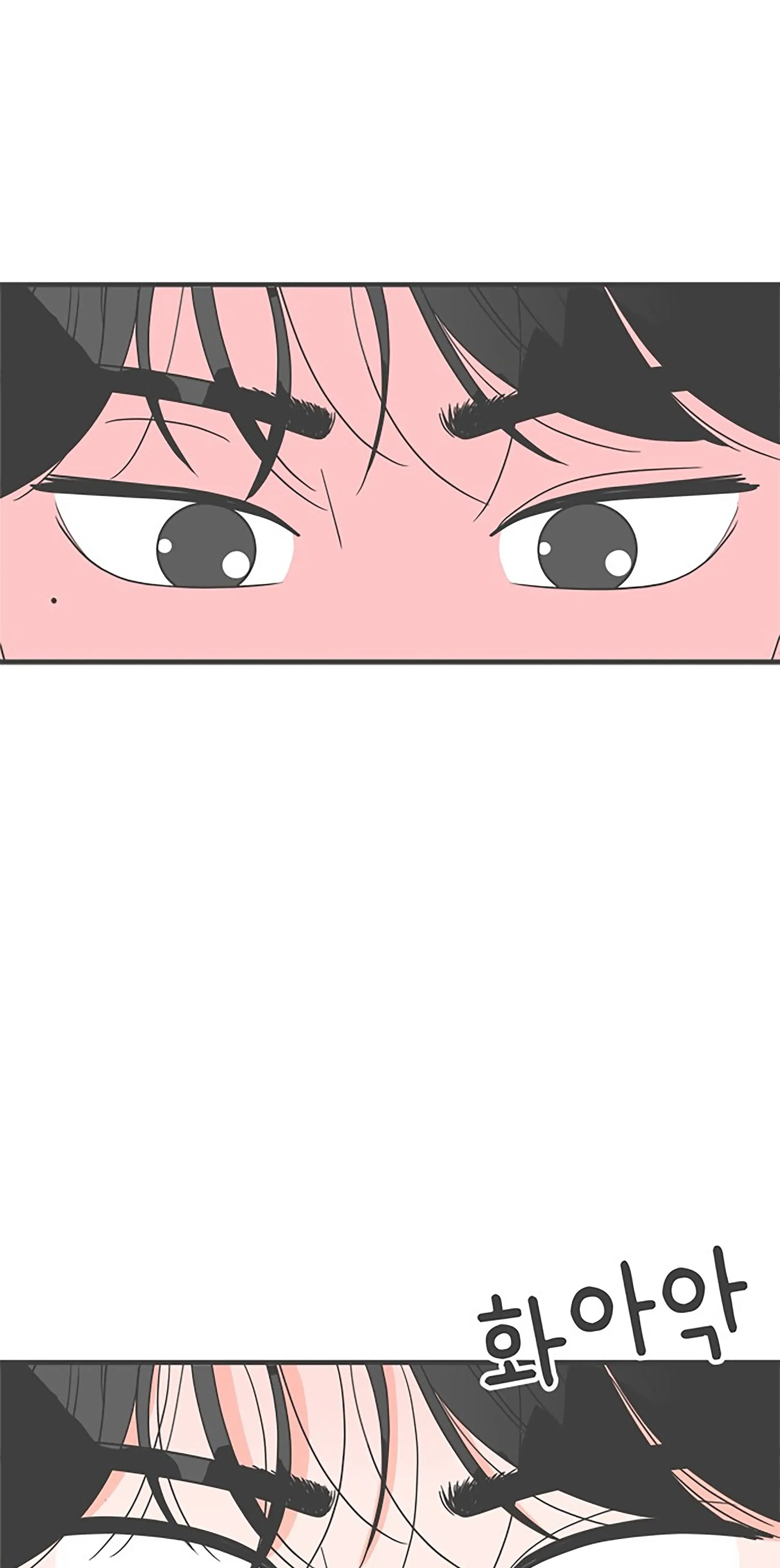 Newbies Chapter 34 page 14 - 