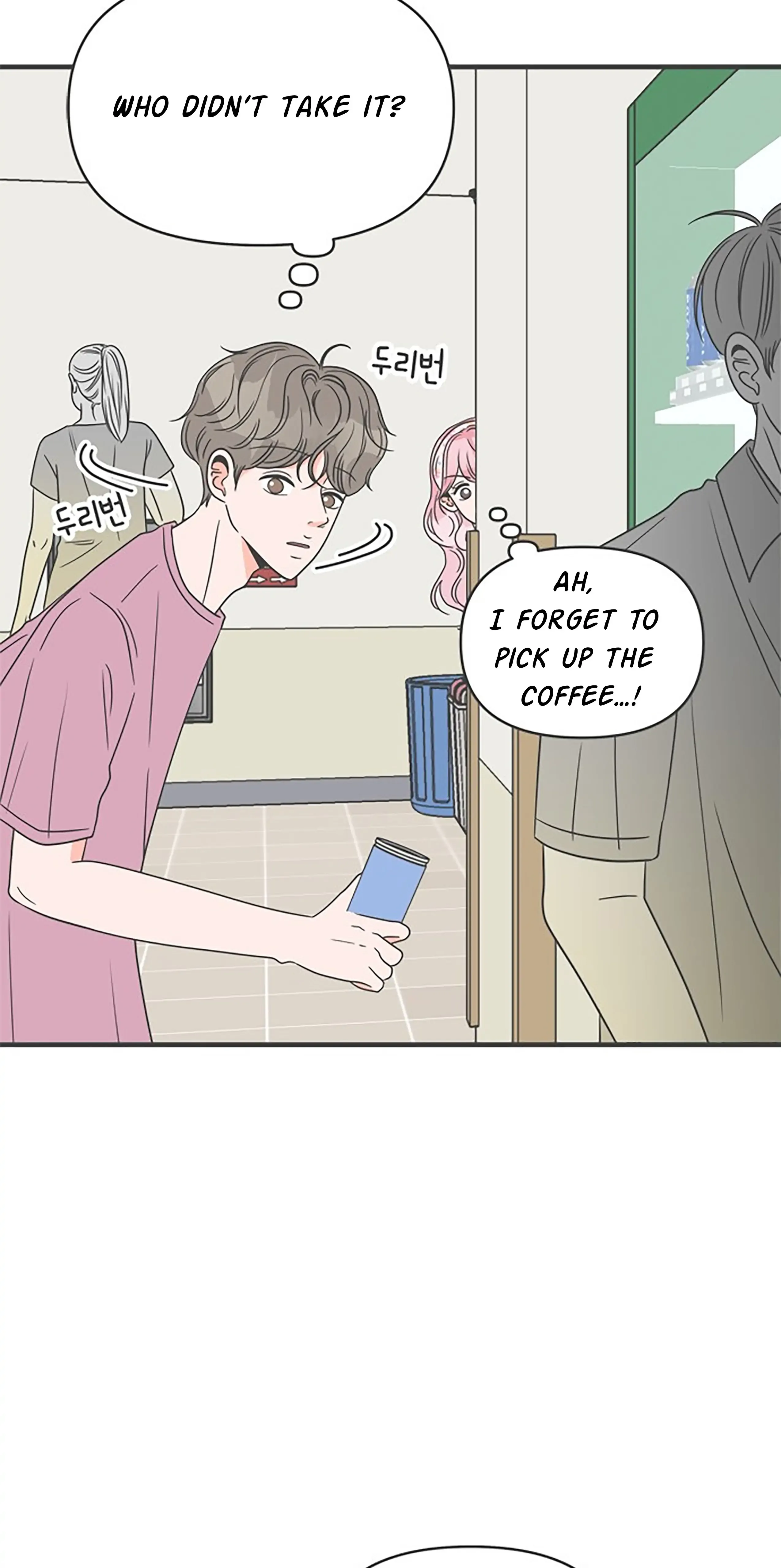 Newbies Chapter 34 page 18 - 