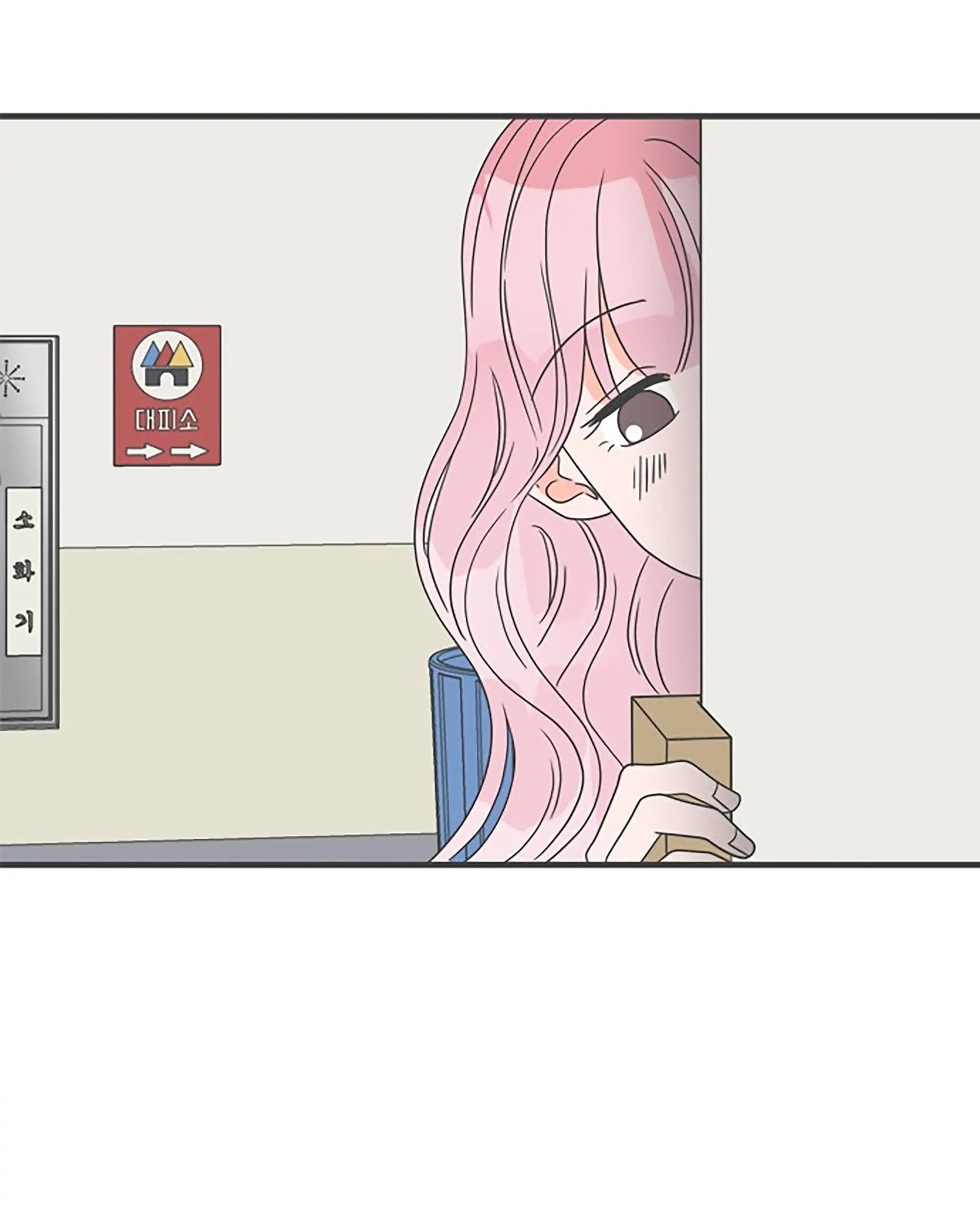 Newbies Chapter 34 page 21 - 
