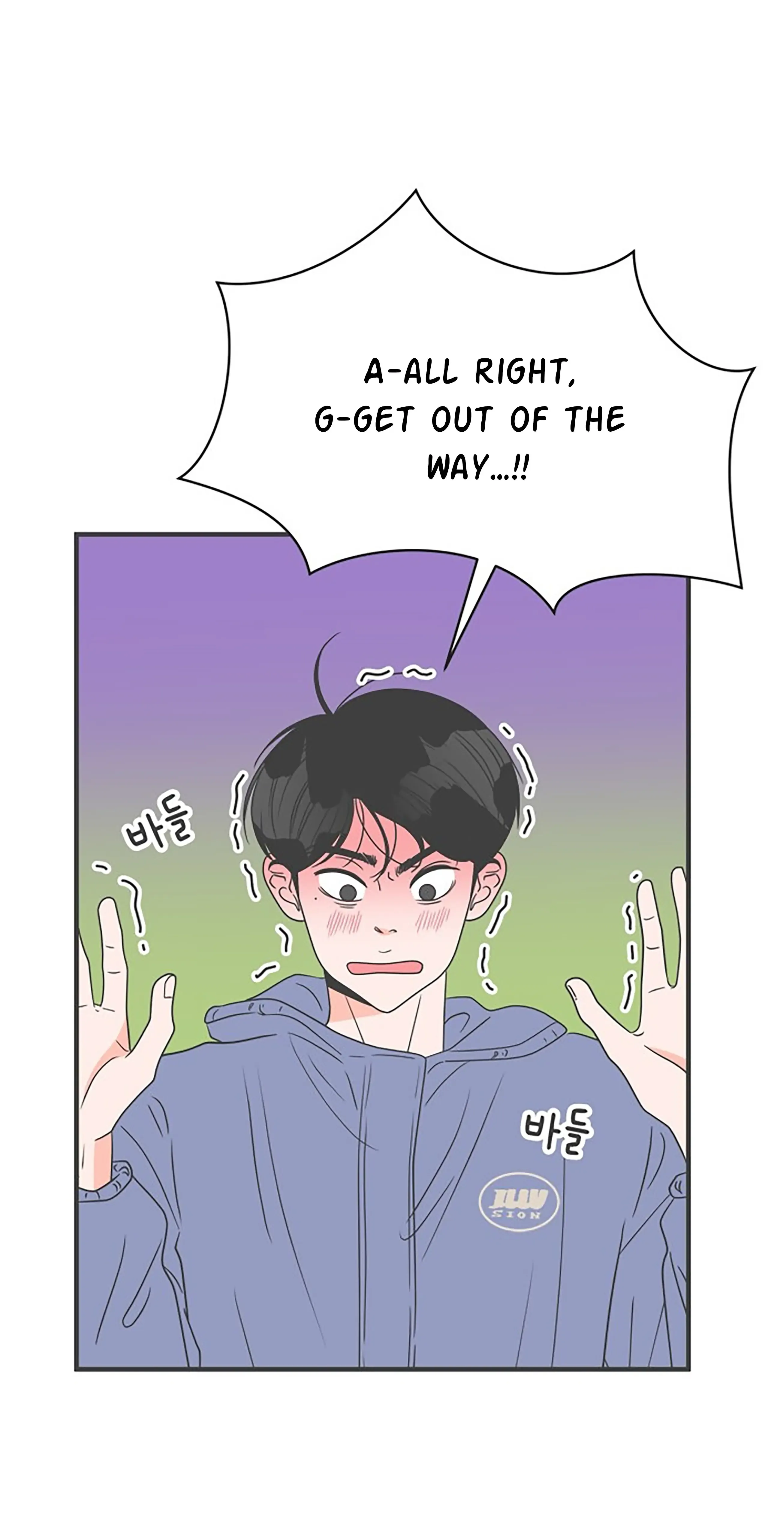 Newbies Chapter 34 page 27 - 