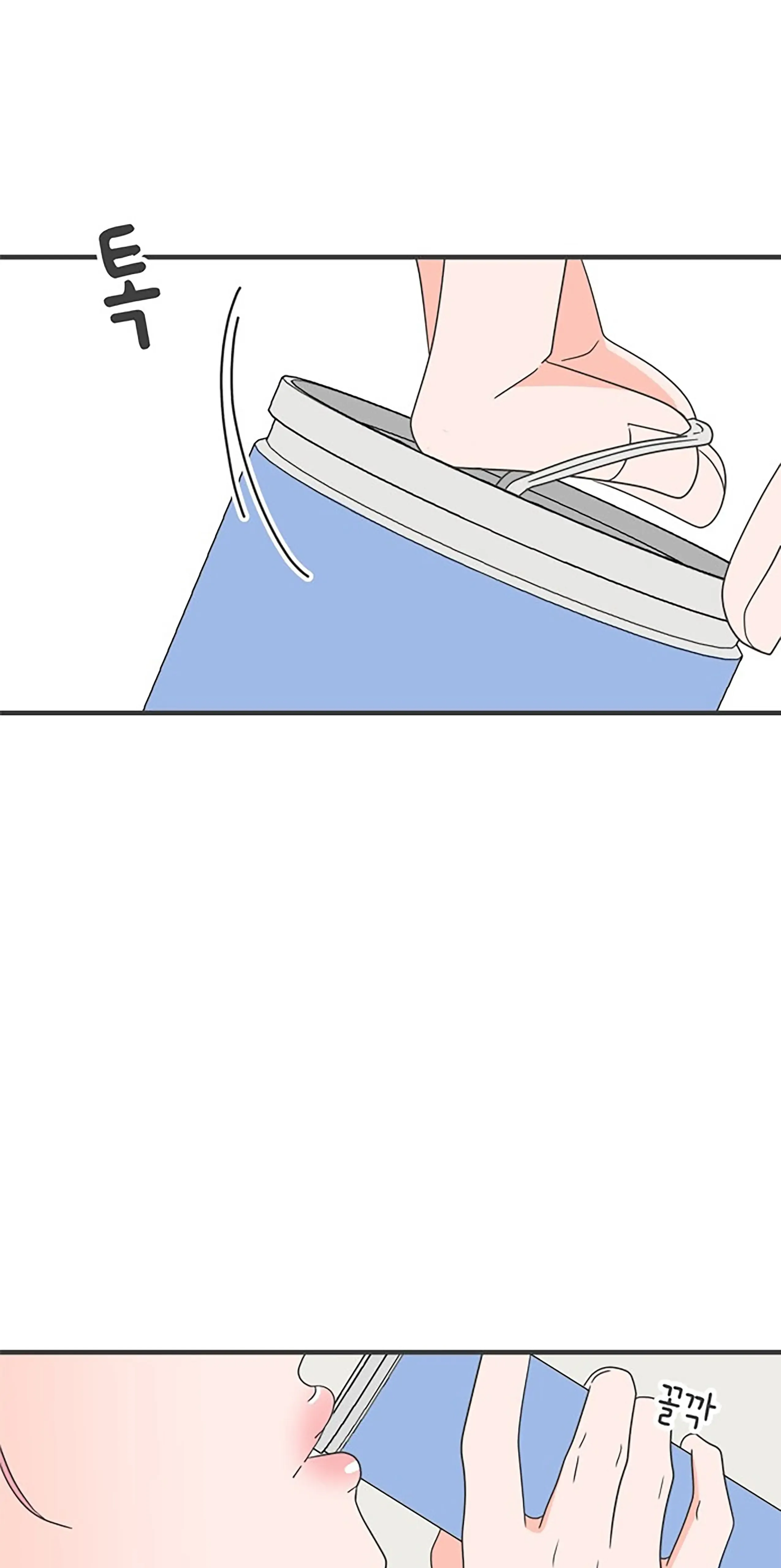 Newbies Chapter 34 page 53 - 