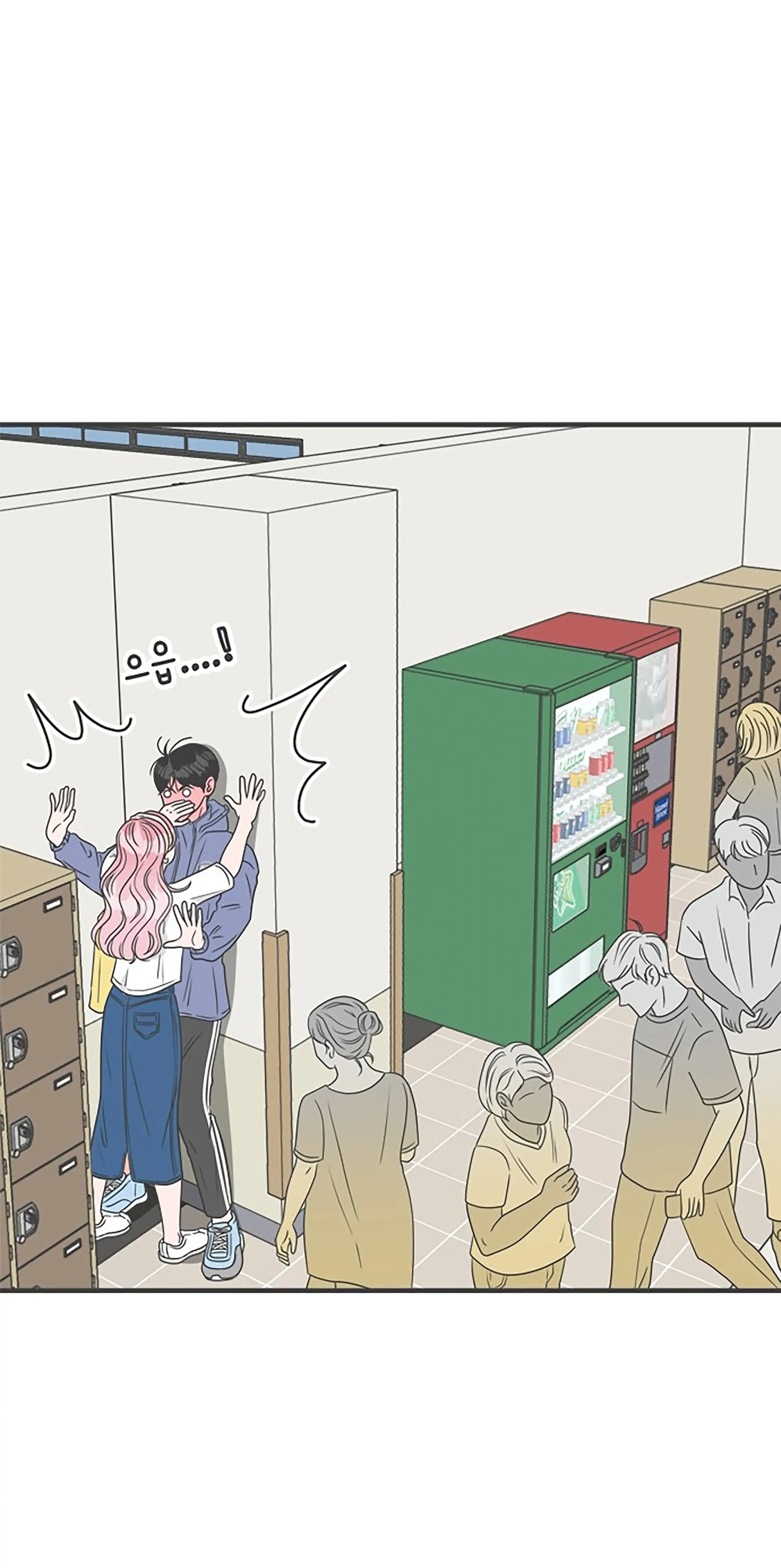 Newbies Chapter 34 page 8 - 