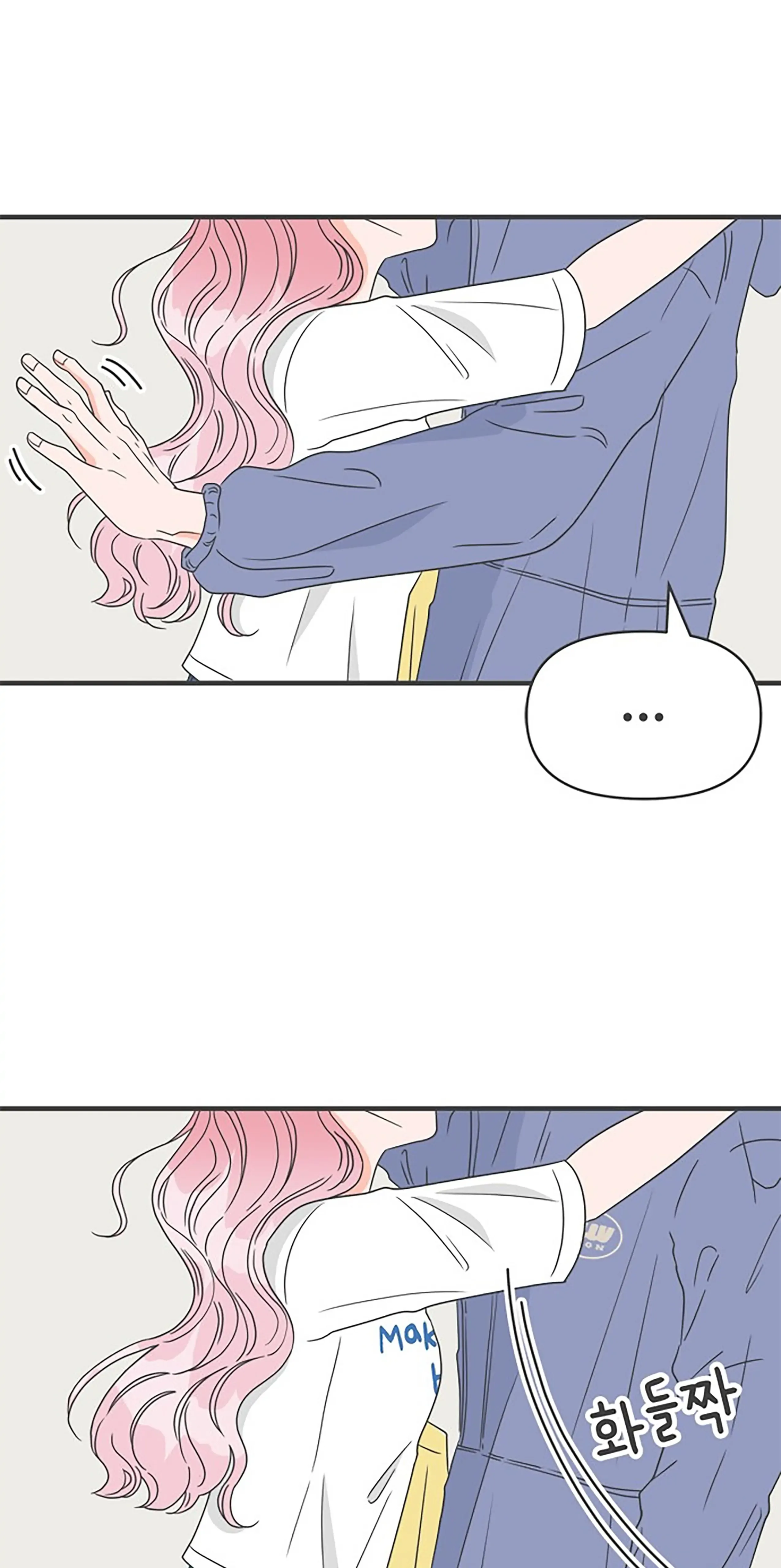 Newbies Chapter 34 page 9 - 