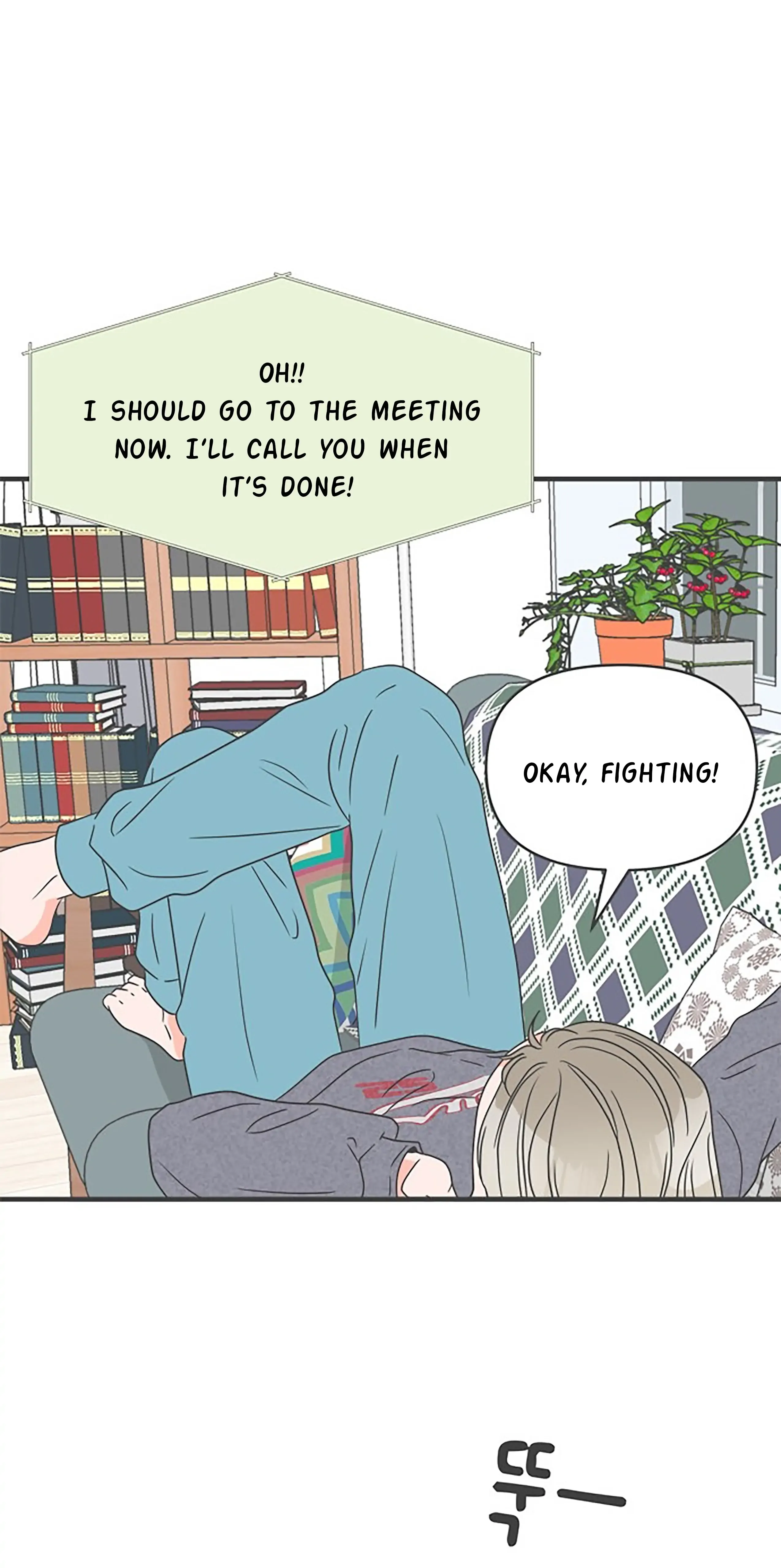 Read Newbies chapter 35 image 13 on Lezhin