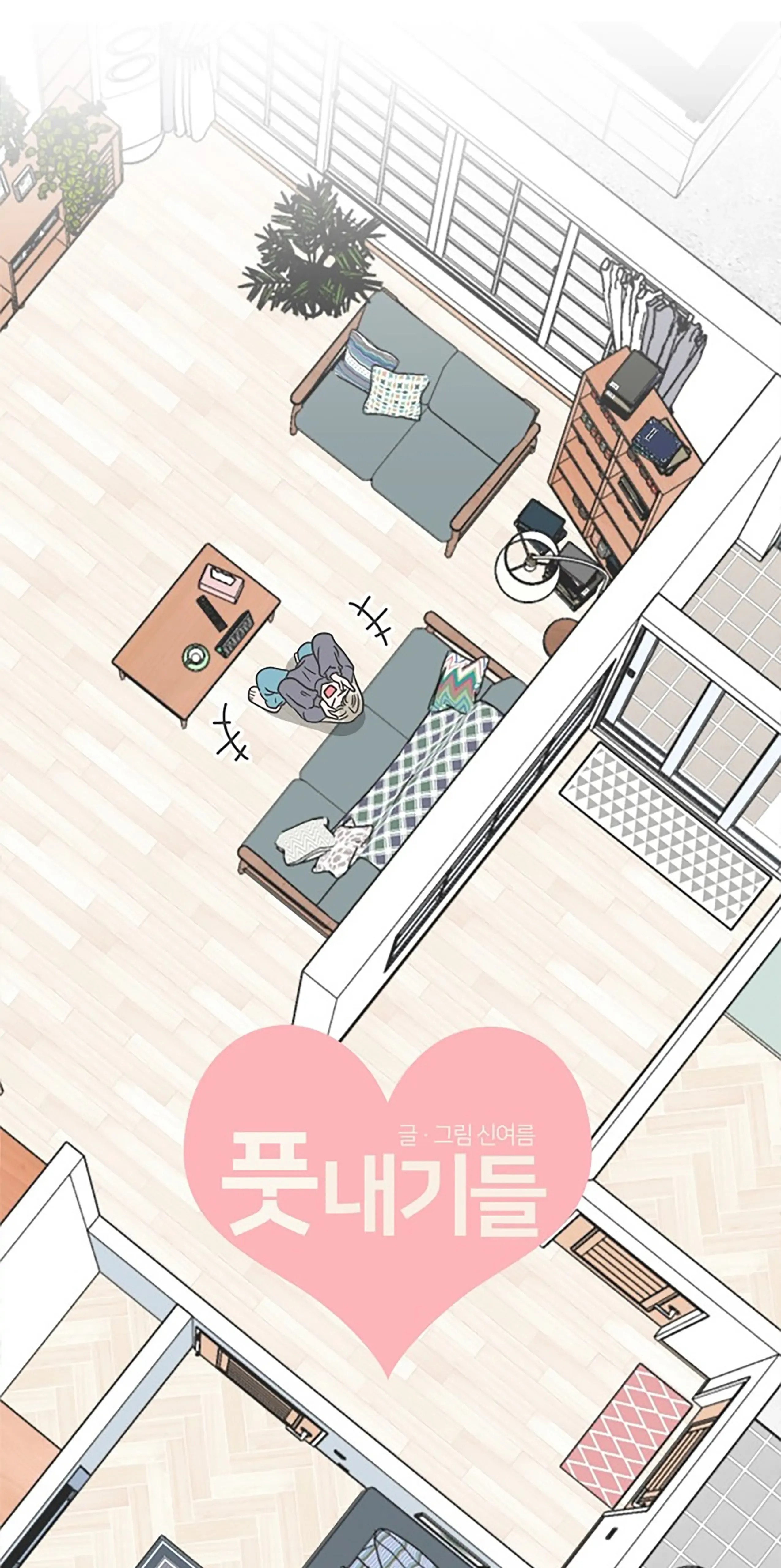 Read Newbies chapter 35 image 23 on Lezhin