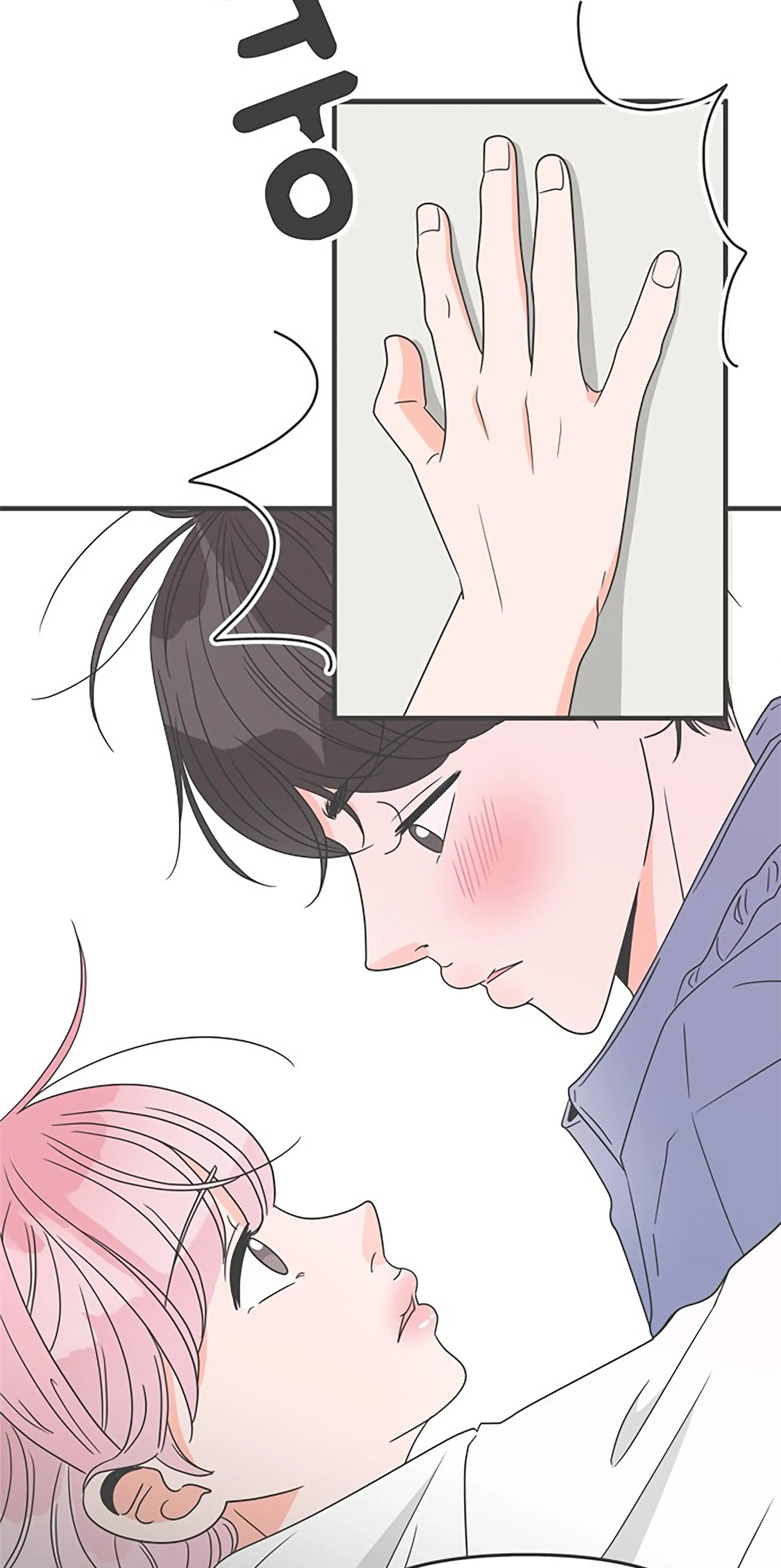 Read Newbies chapter 35 image 27 on Lezhin