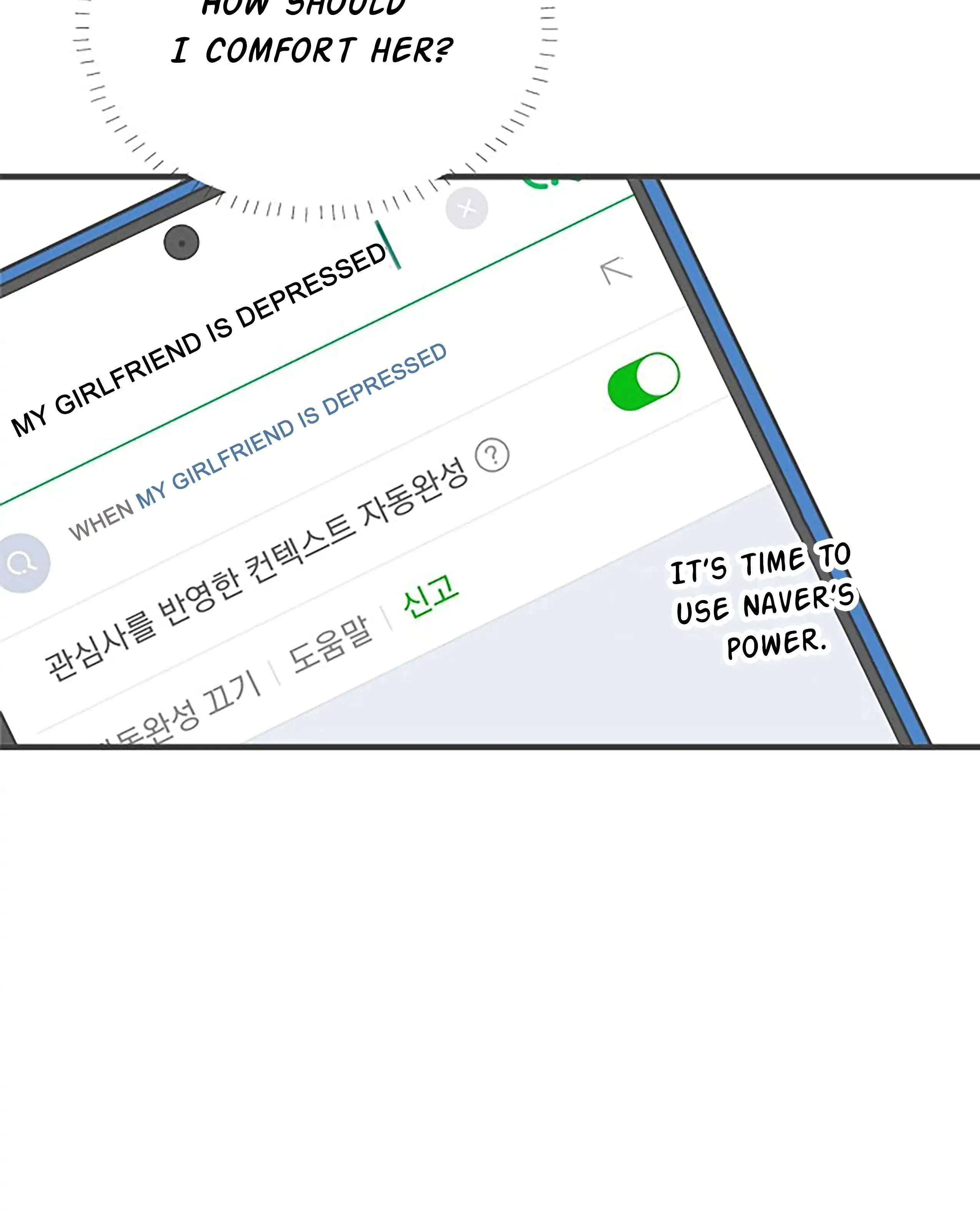 Read Newbies chapter 35 image 39 on Lezhin